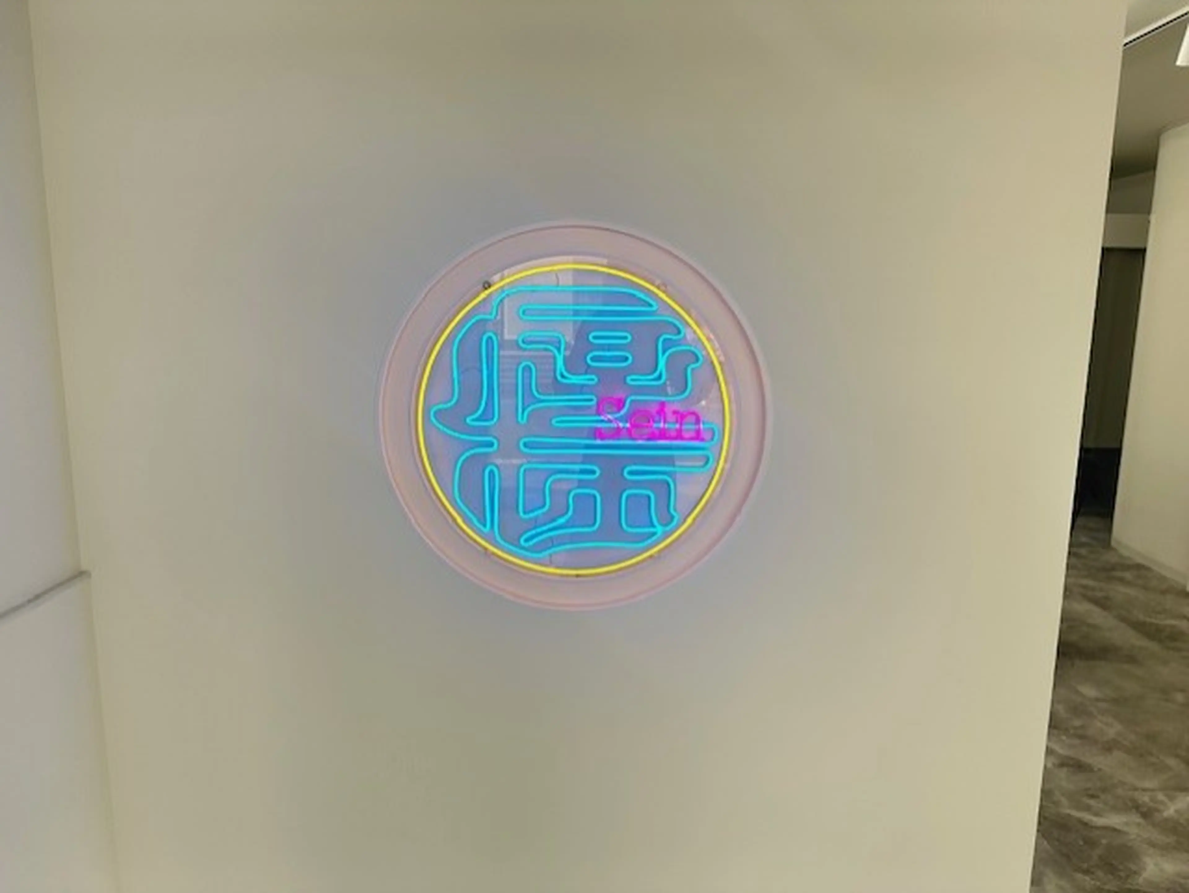 Seinの内観・外観3