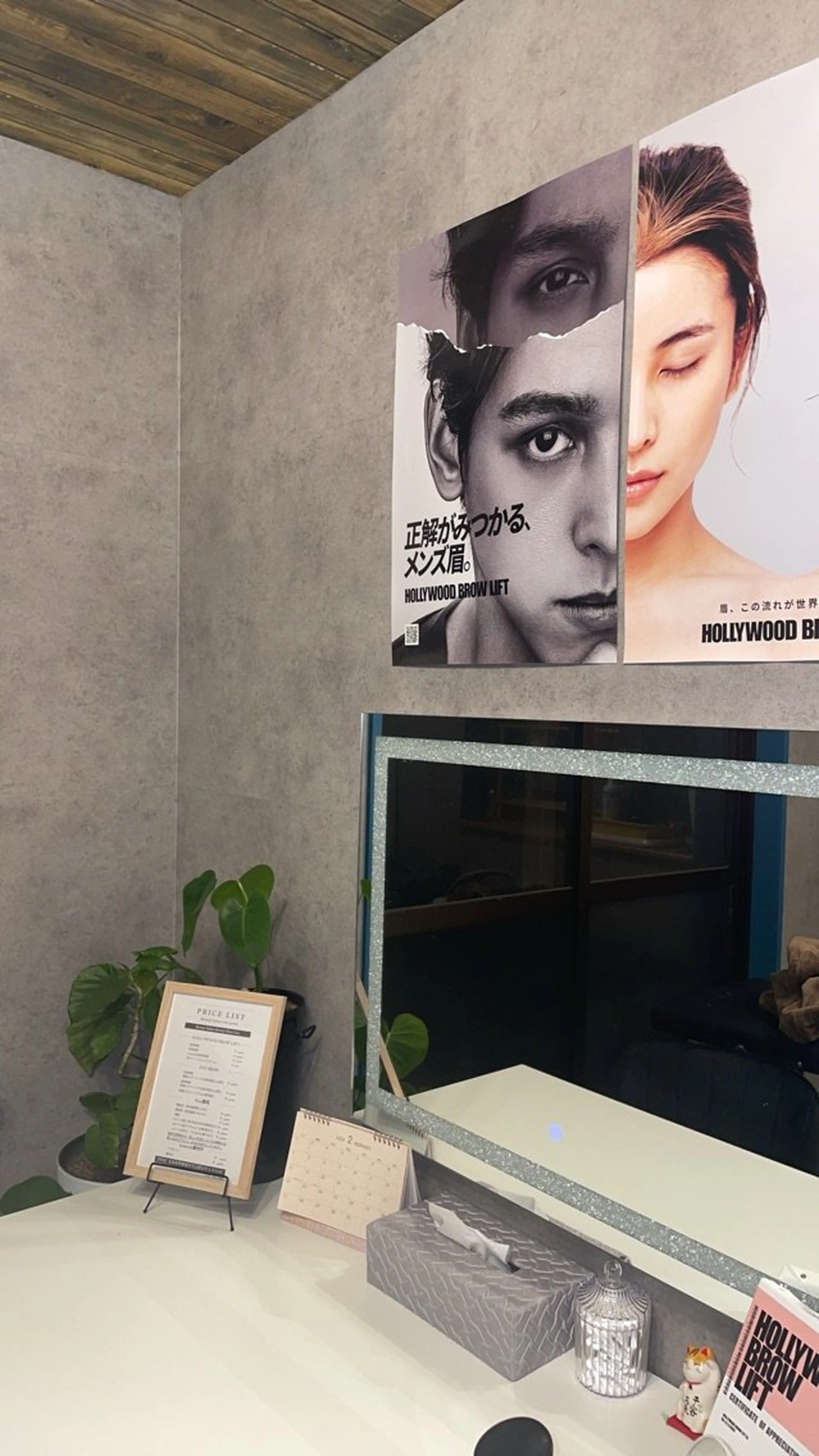 BeautySalon evergreenの内観・外観3