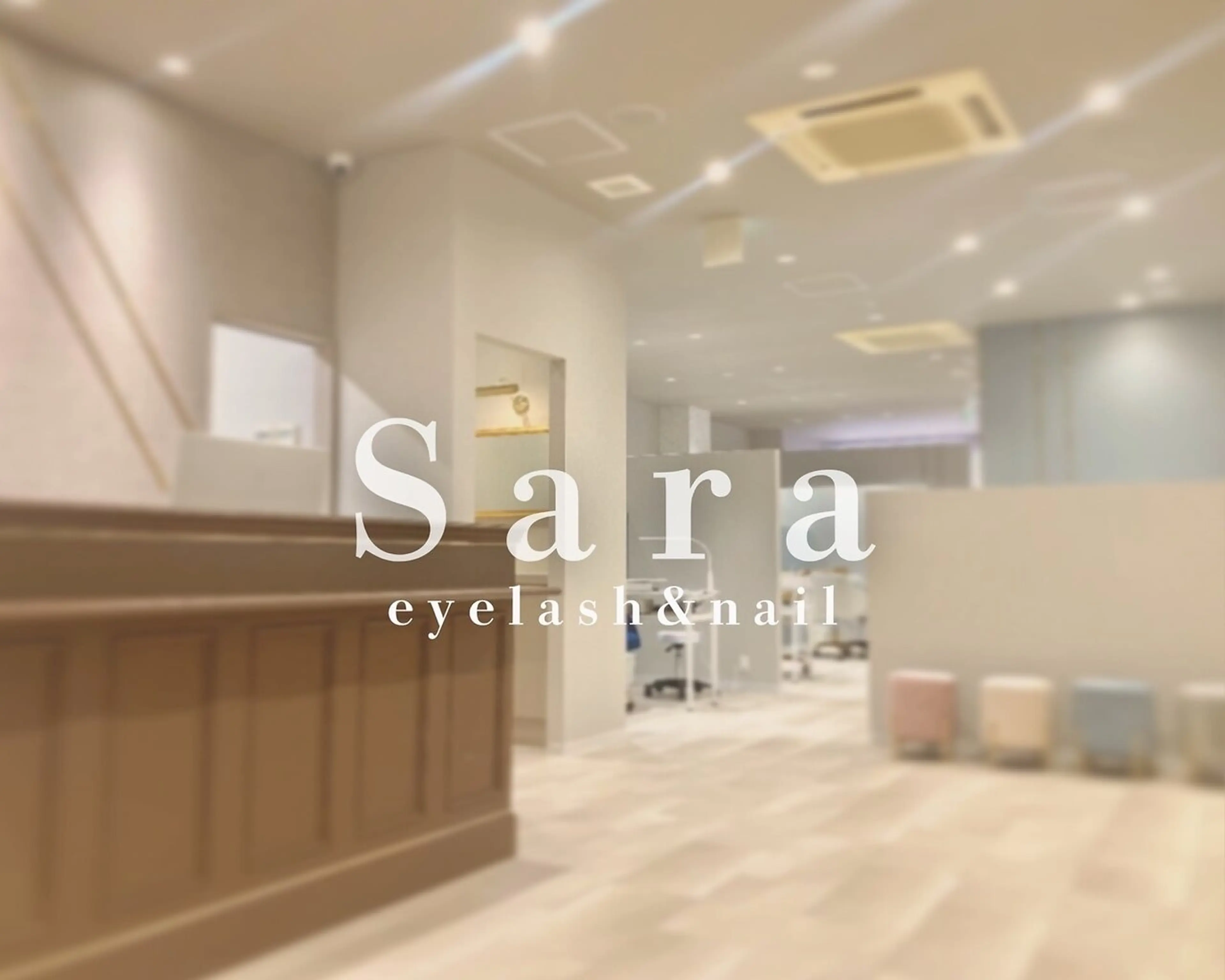 Sara金山店の内観・外観1