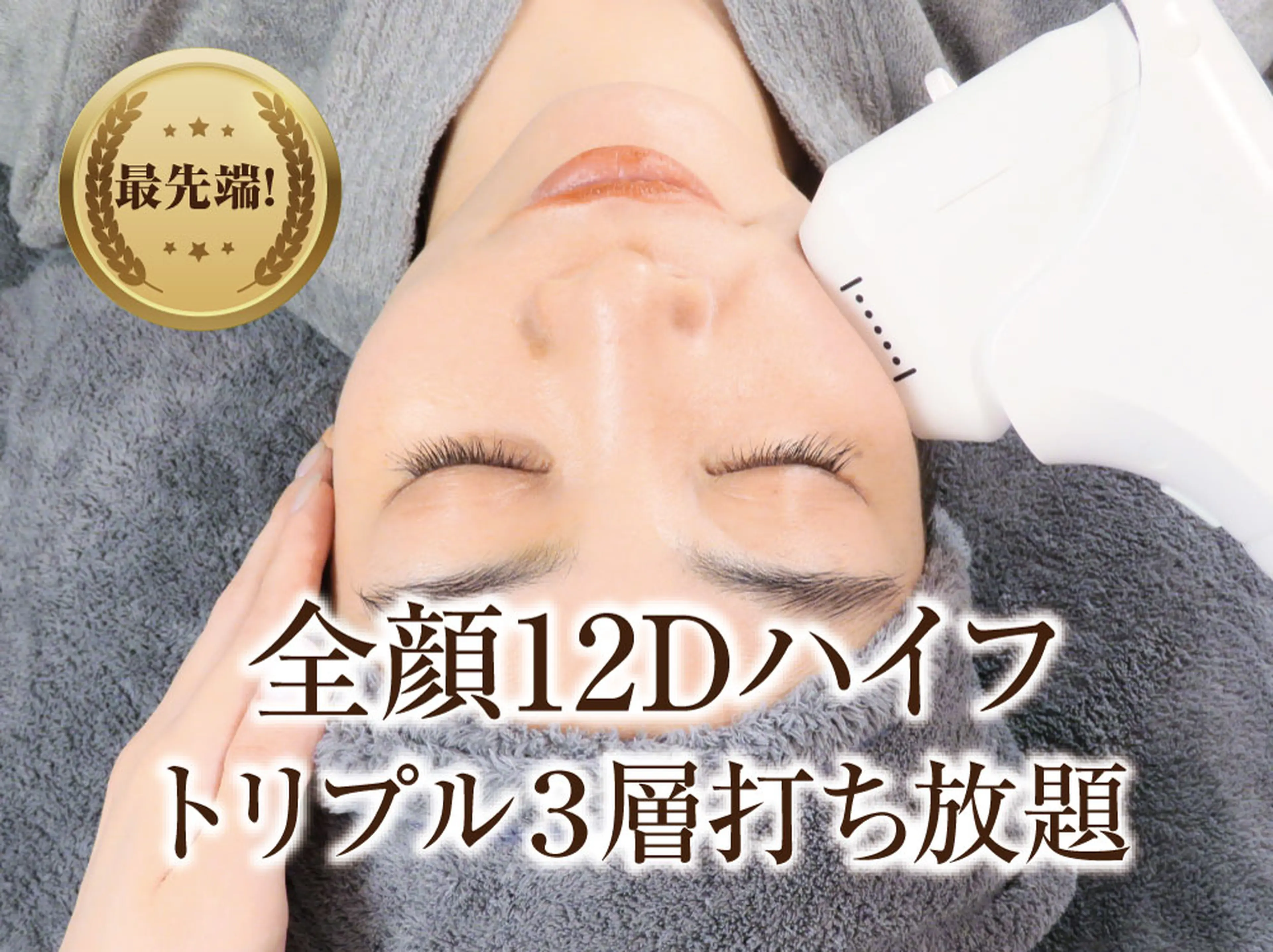 The Beauty麻布十番店の内観・外観1