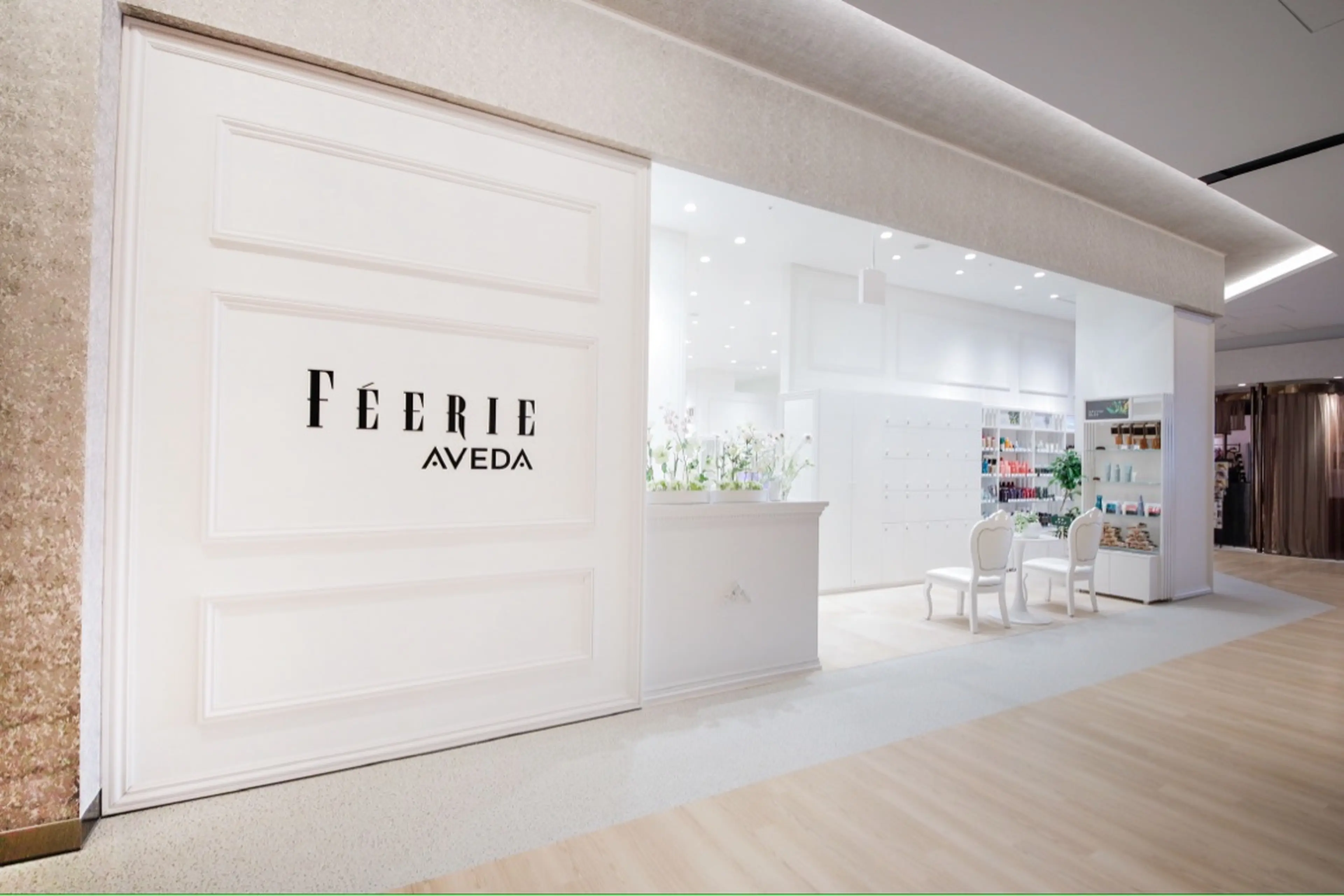 FEERIE AVEDA HARUMIの内観・外観1