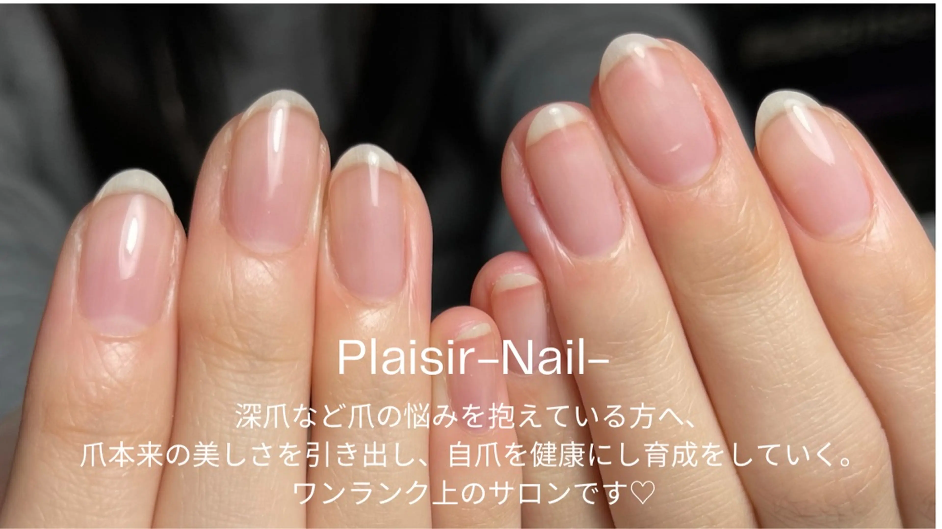 烏丸御池 Plaisir-Nail-プレジールの内観・外観3