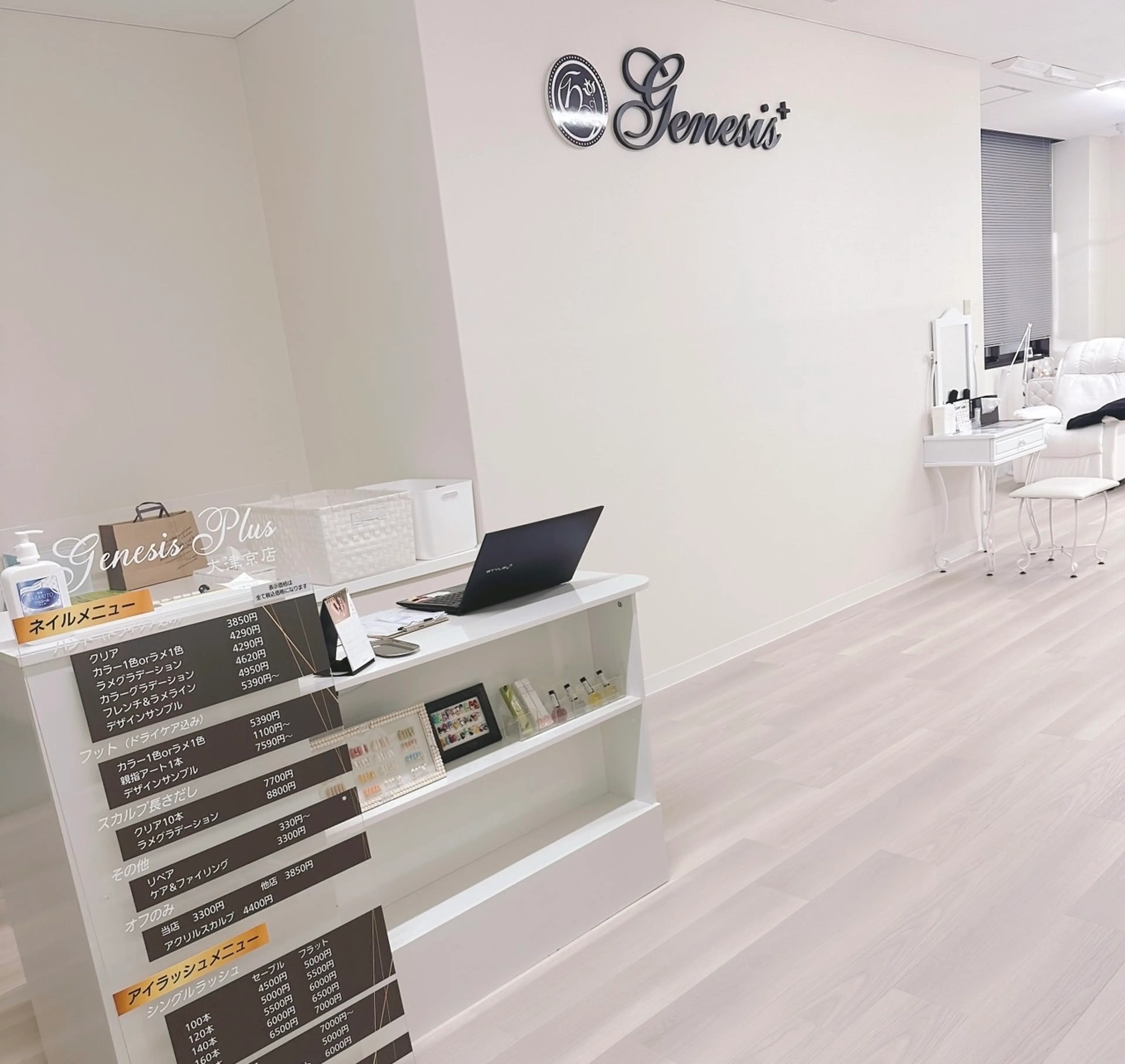Genesis Plus大津京店の内観・外観1