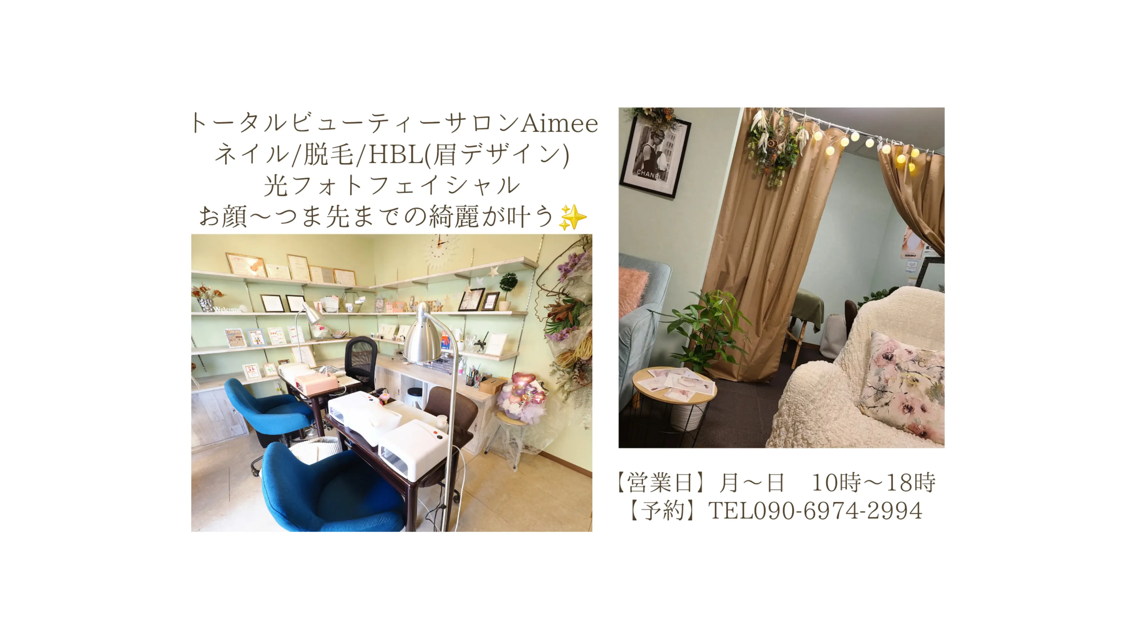 VENUS TotalBeautyの内観・外観1