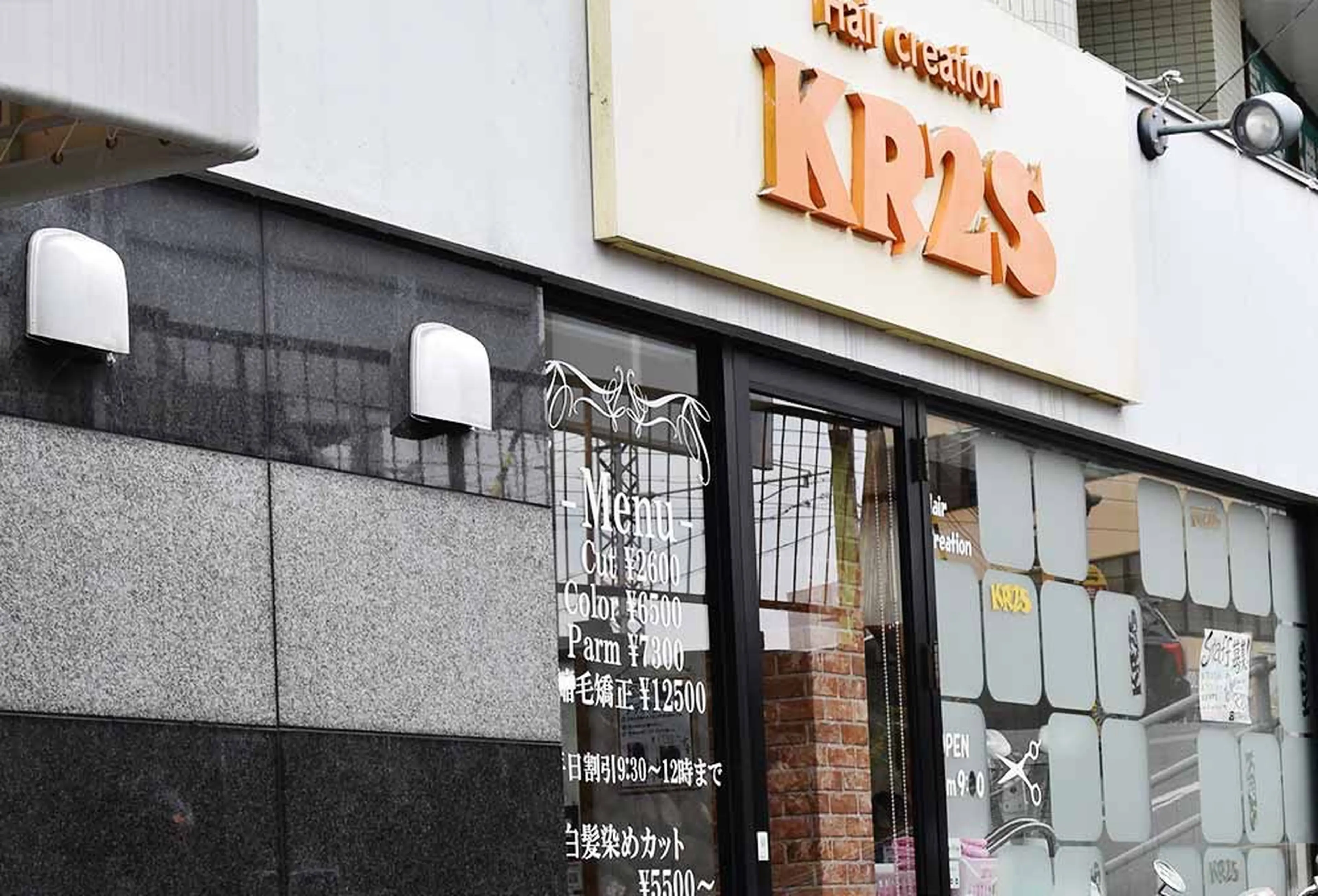 Hair creation KR2S 河内長野駅前店の内観・外観1