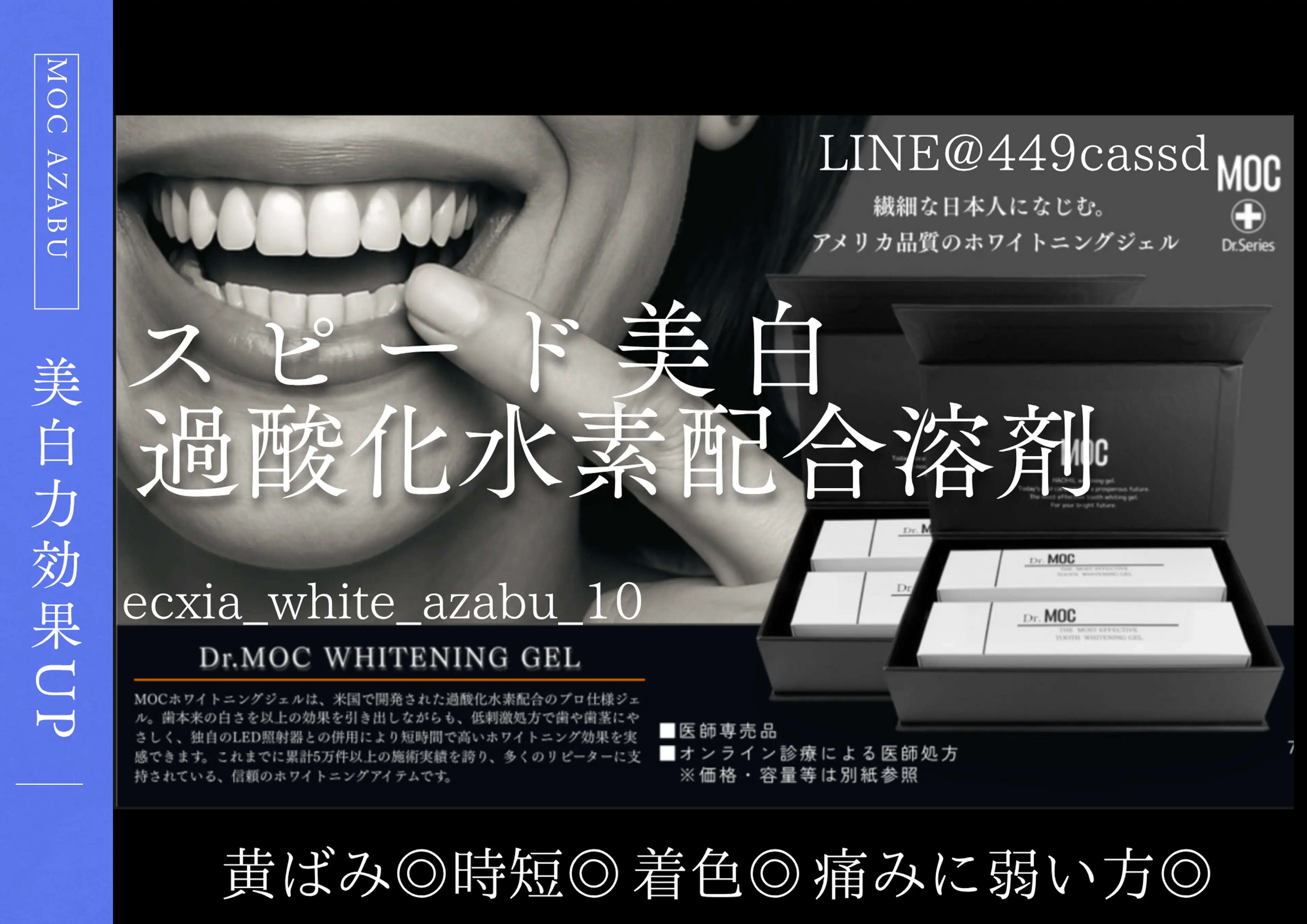 セルフホワイトニングエクシアホワイト麻布十番店の内観・外観2