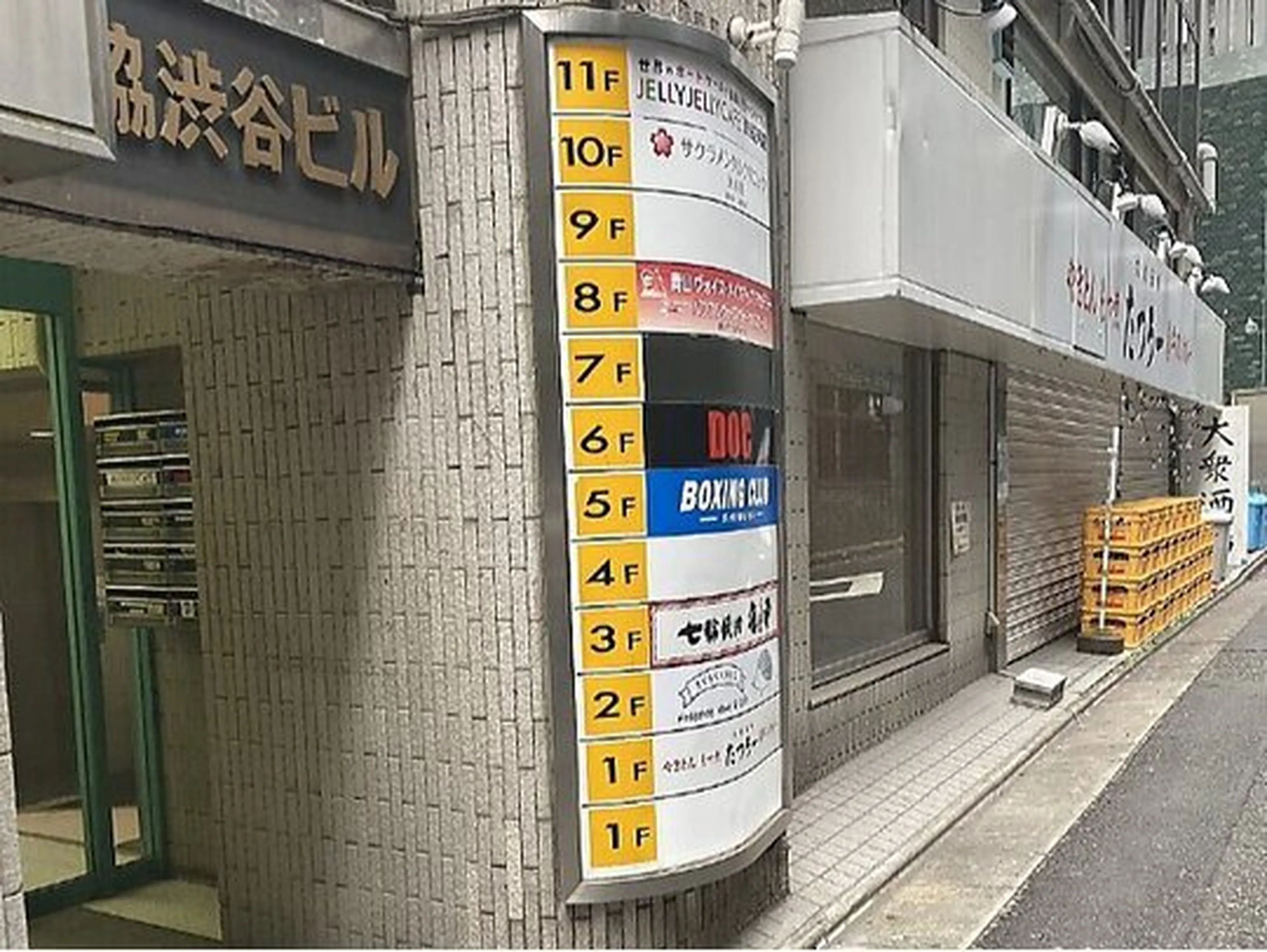 Loa渋谷店の内観・外観1