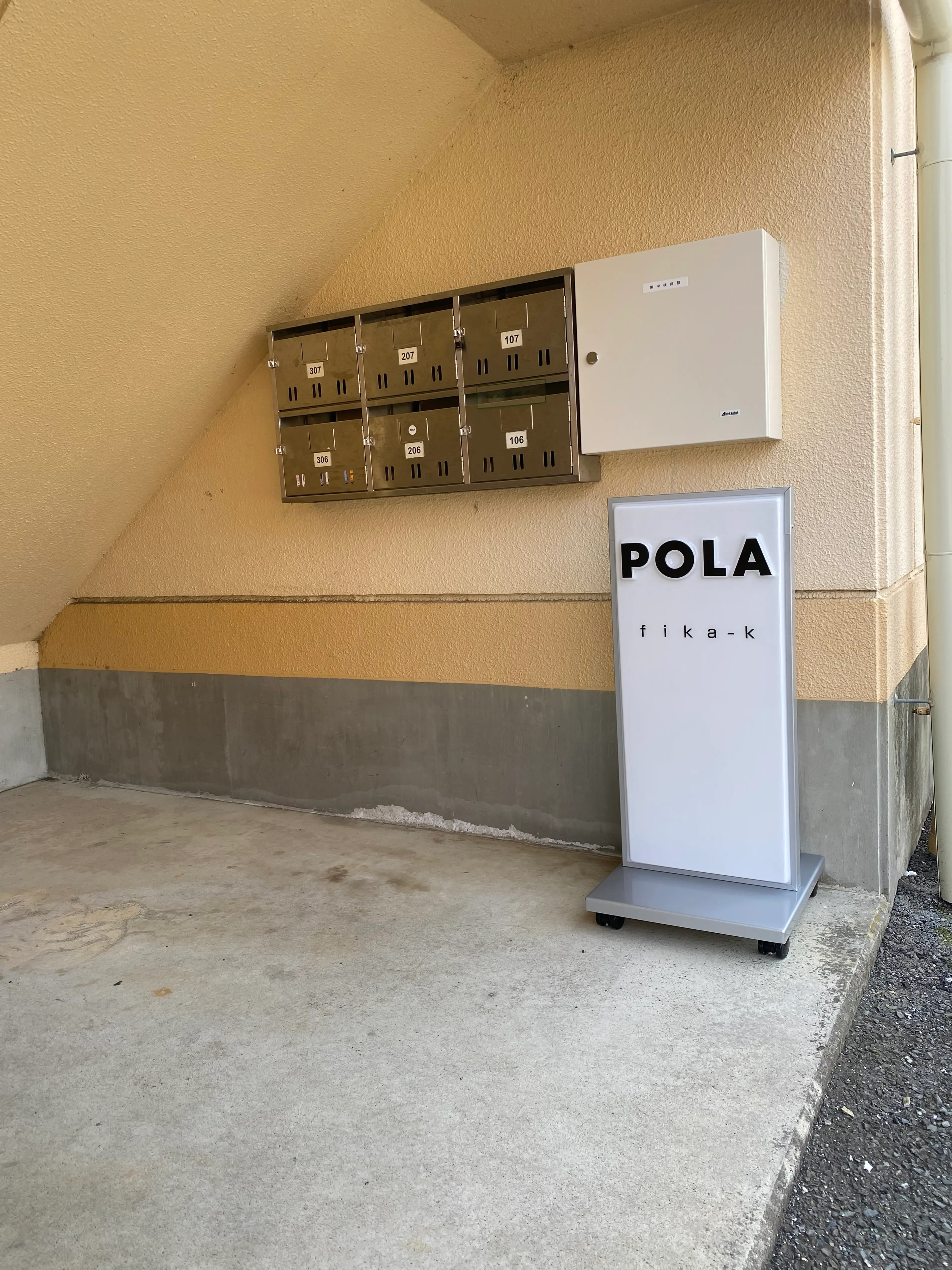 ポーラ　fika-kの内観・外観1