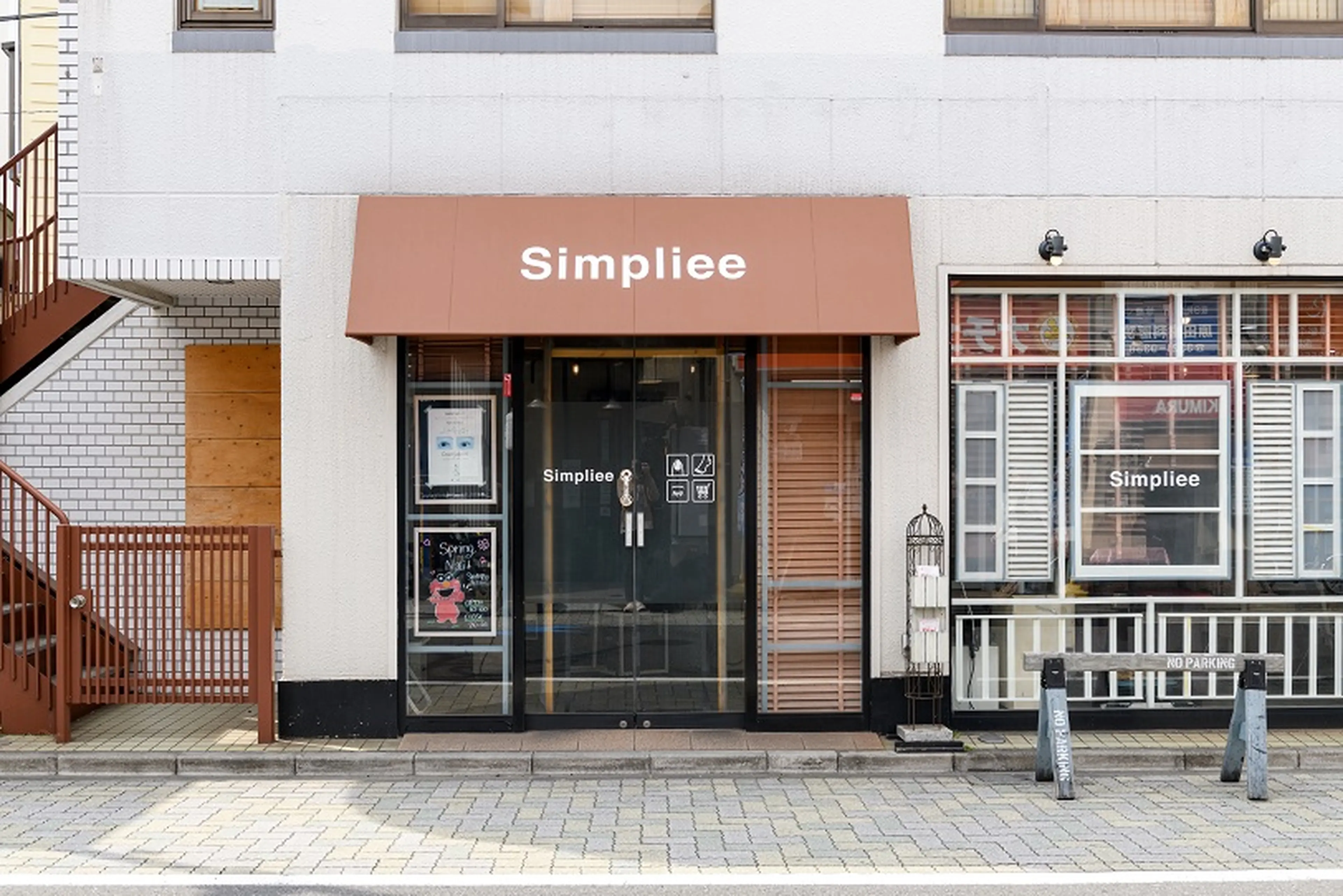 Simpliee NAIL & EYE 永福町店 （シンプリー）の内観・外観1
