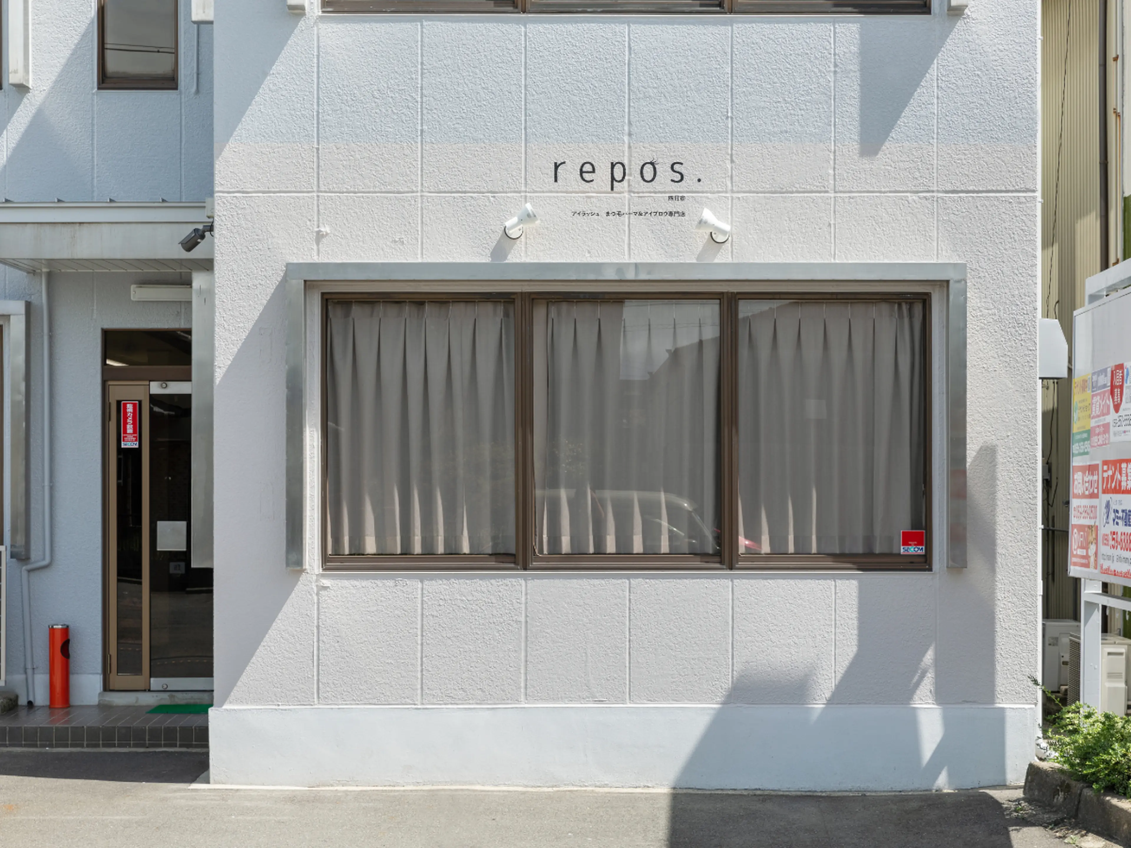 アイラッシュ　まつ毛パーマアイブロウ専門店　repos. 四日市の内観・外観1