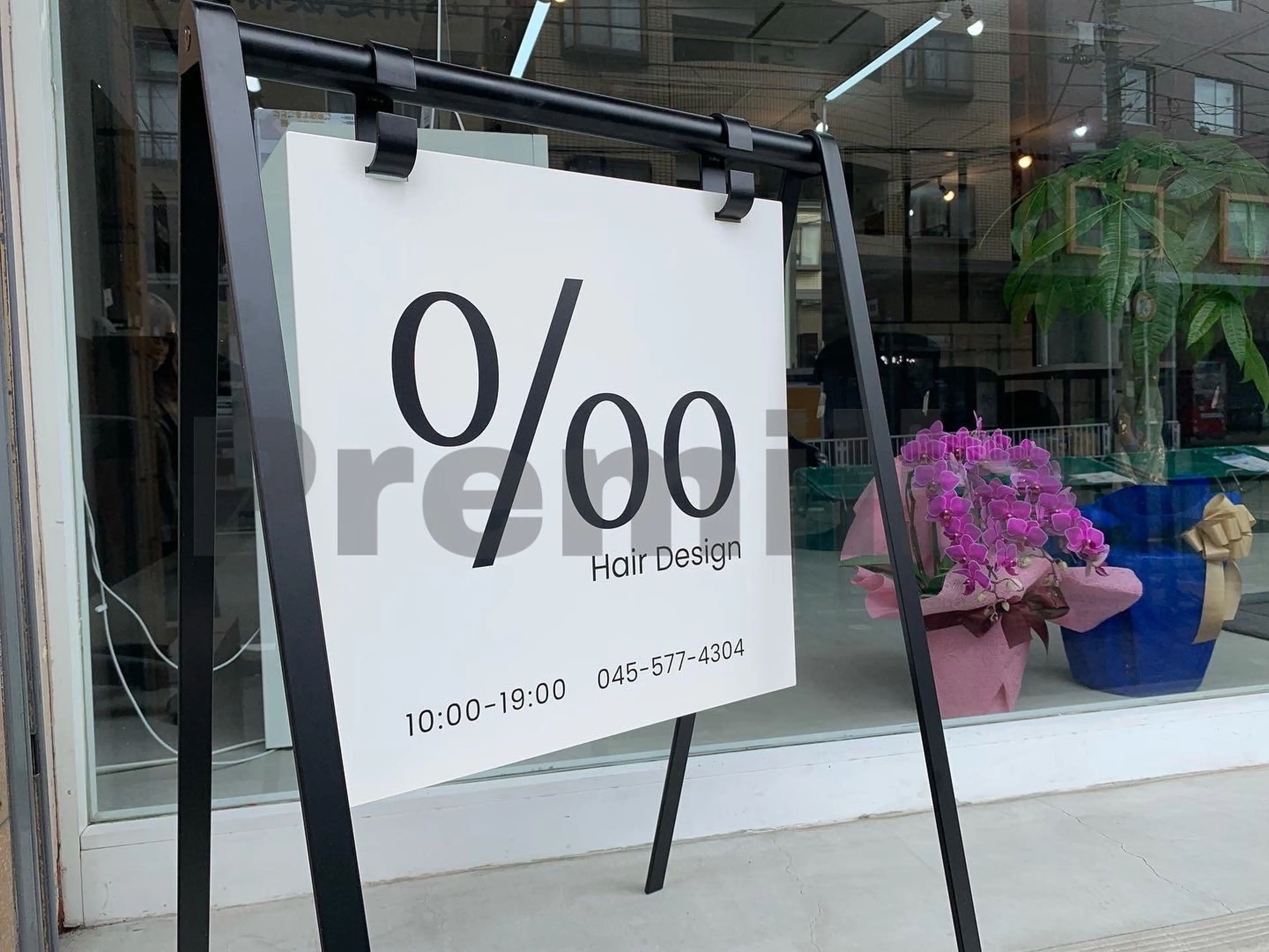 ‰ permille Yokohamaの内観・外観2