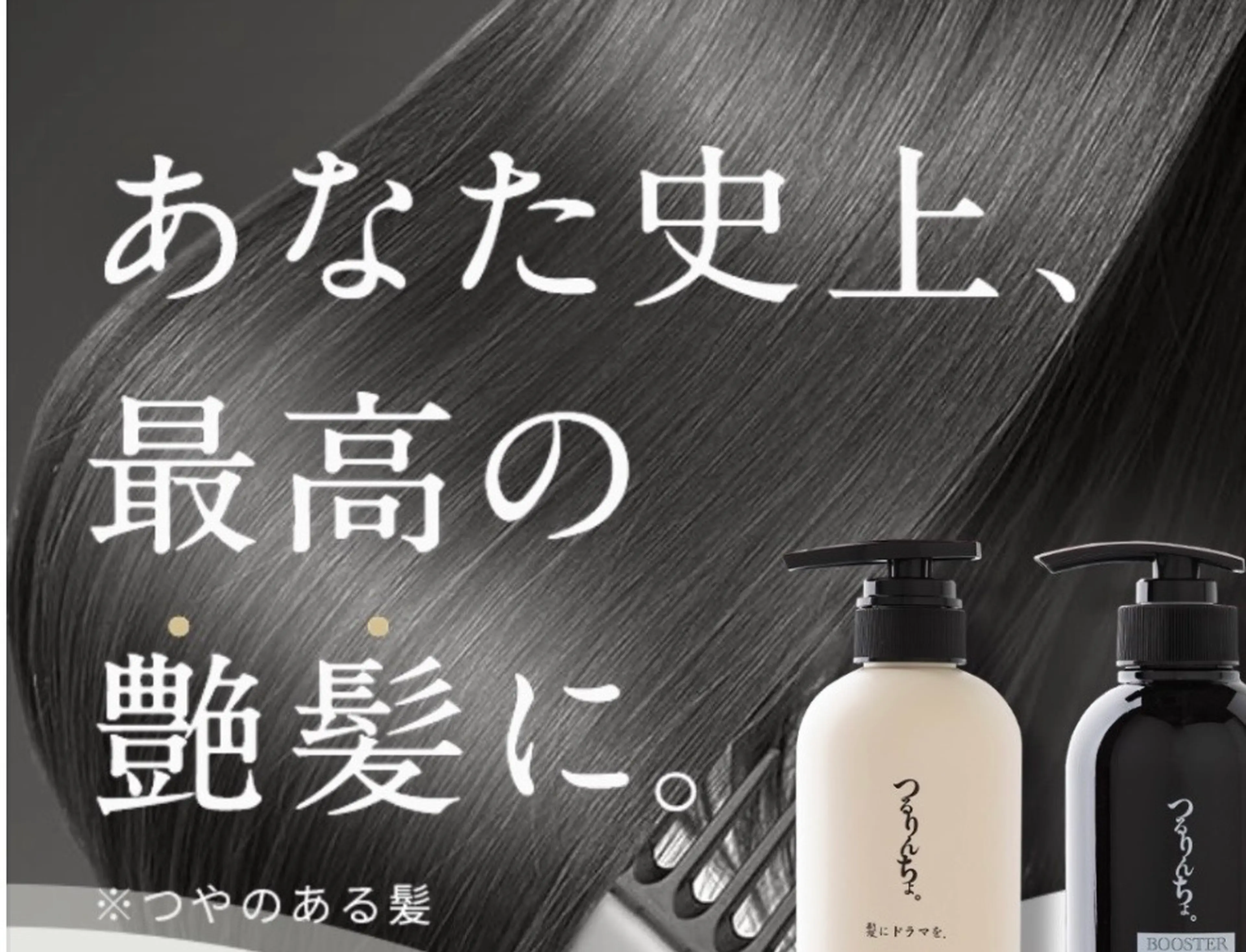 ATTRICE田富店の内観・外観1