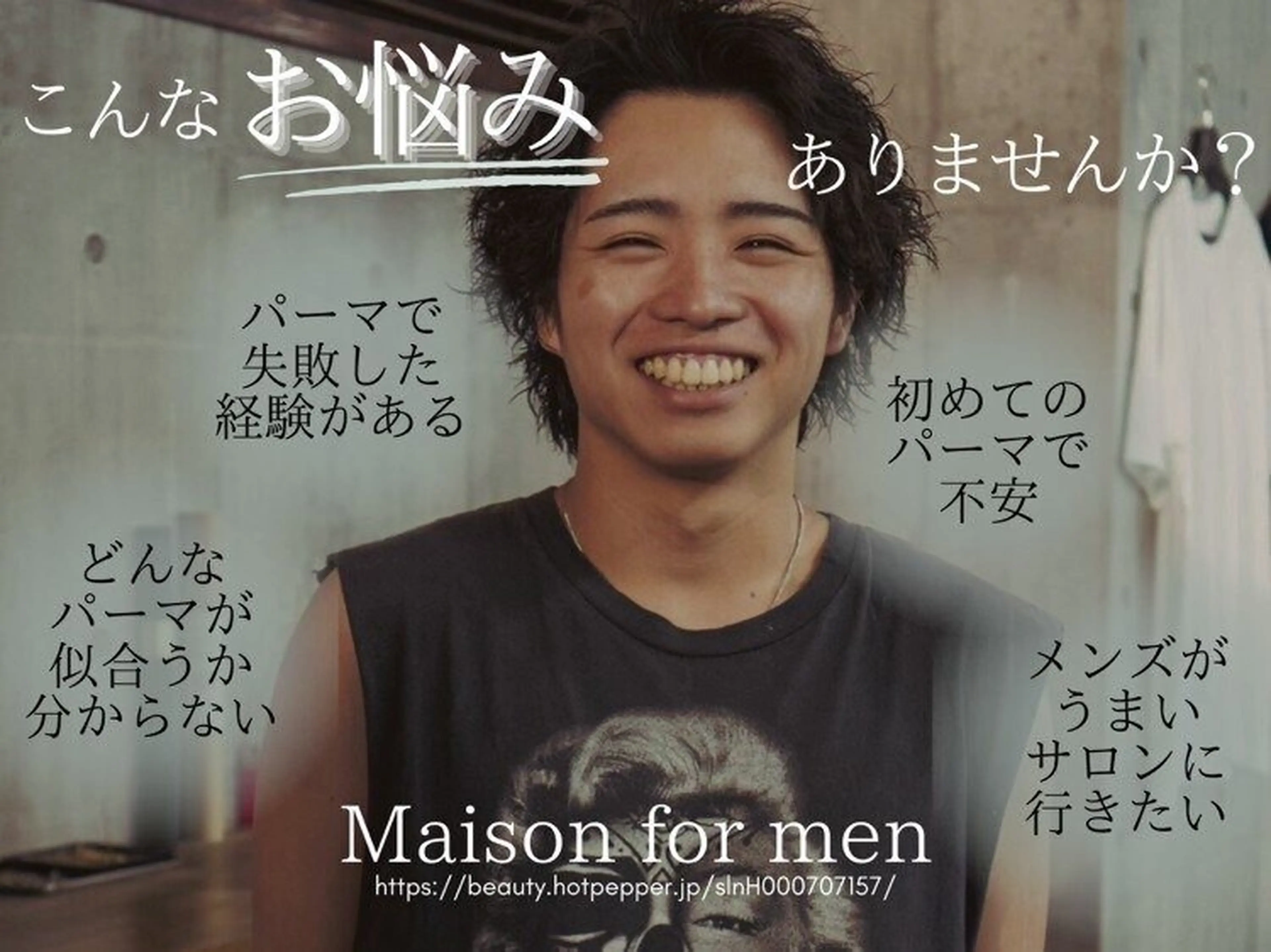 Maison for men  Tor Roadの内観・外観3
