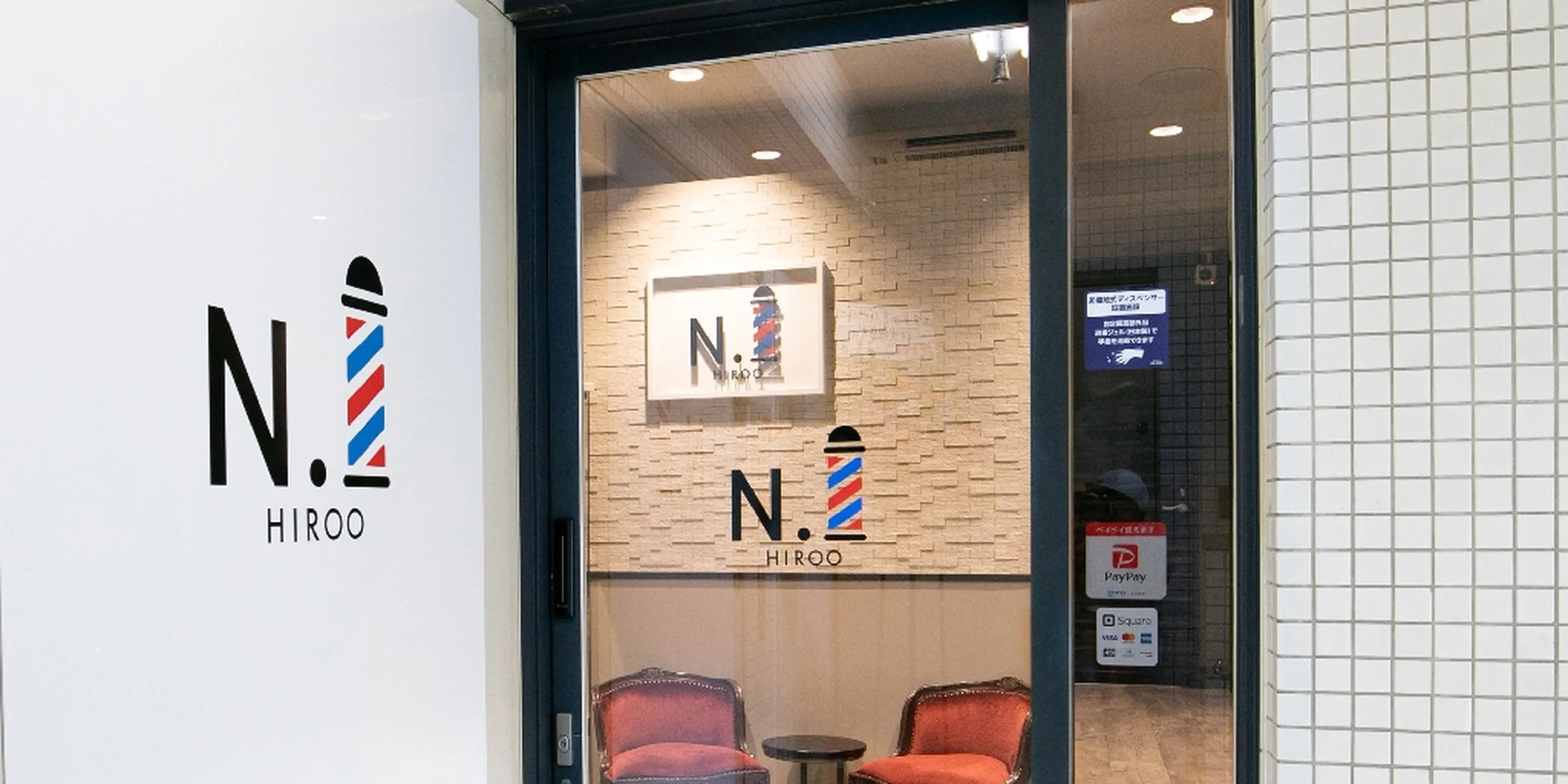 エヌドットバーバー広尾店の内観・外観1