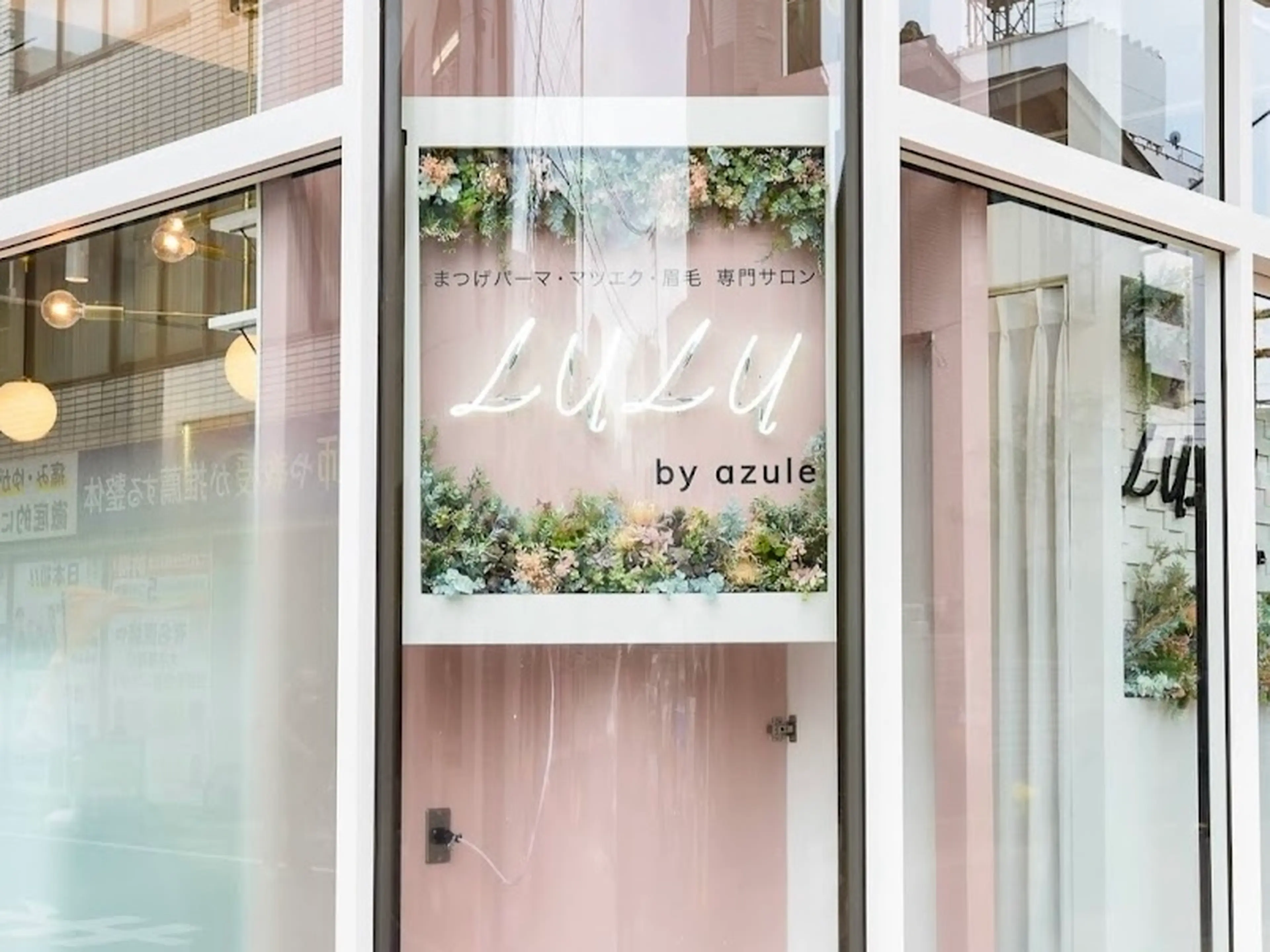 LULU by azule草加店の内観・外観3