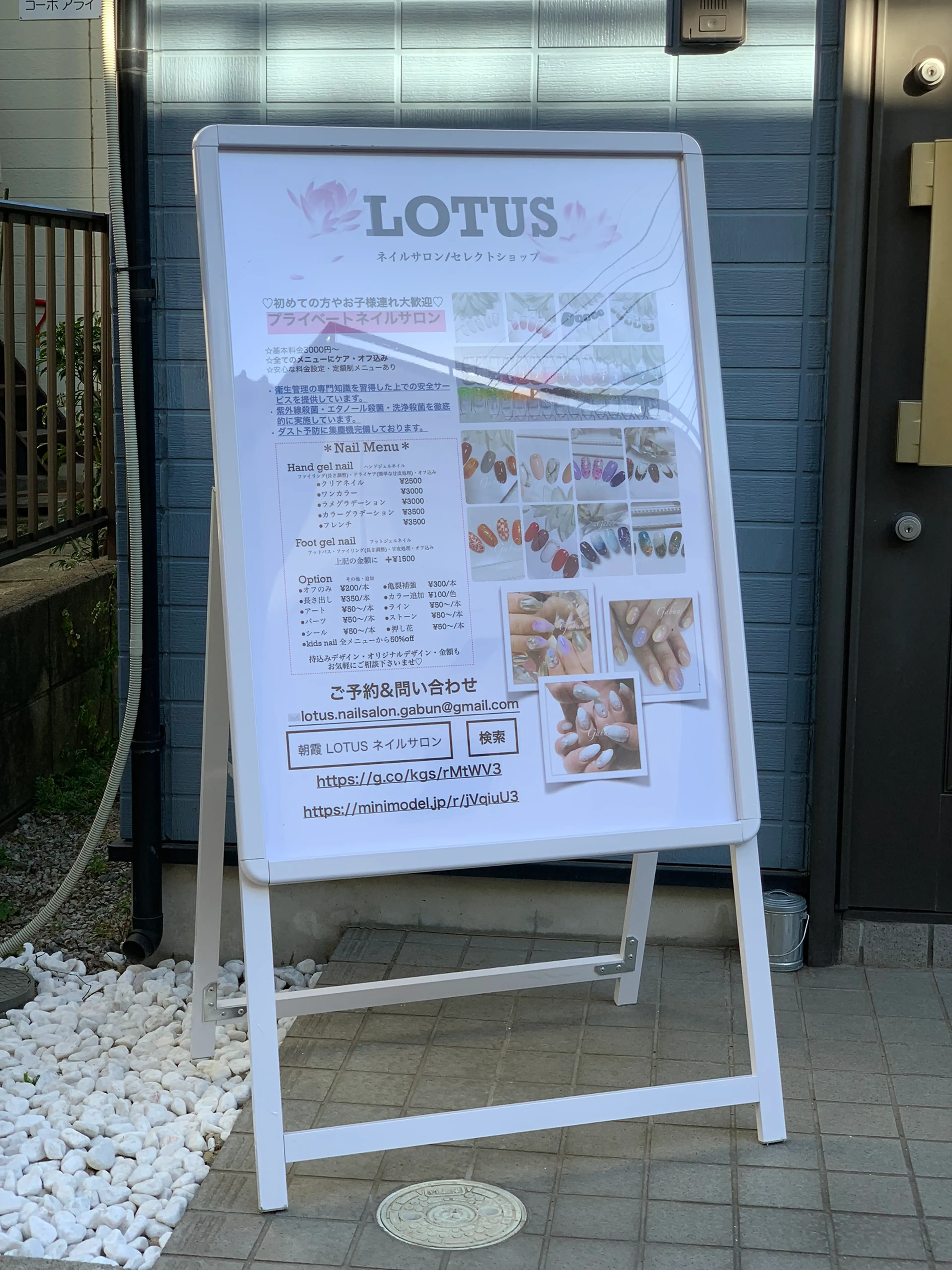 LOTUSの内観・外観1