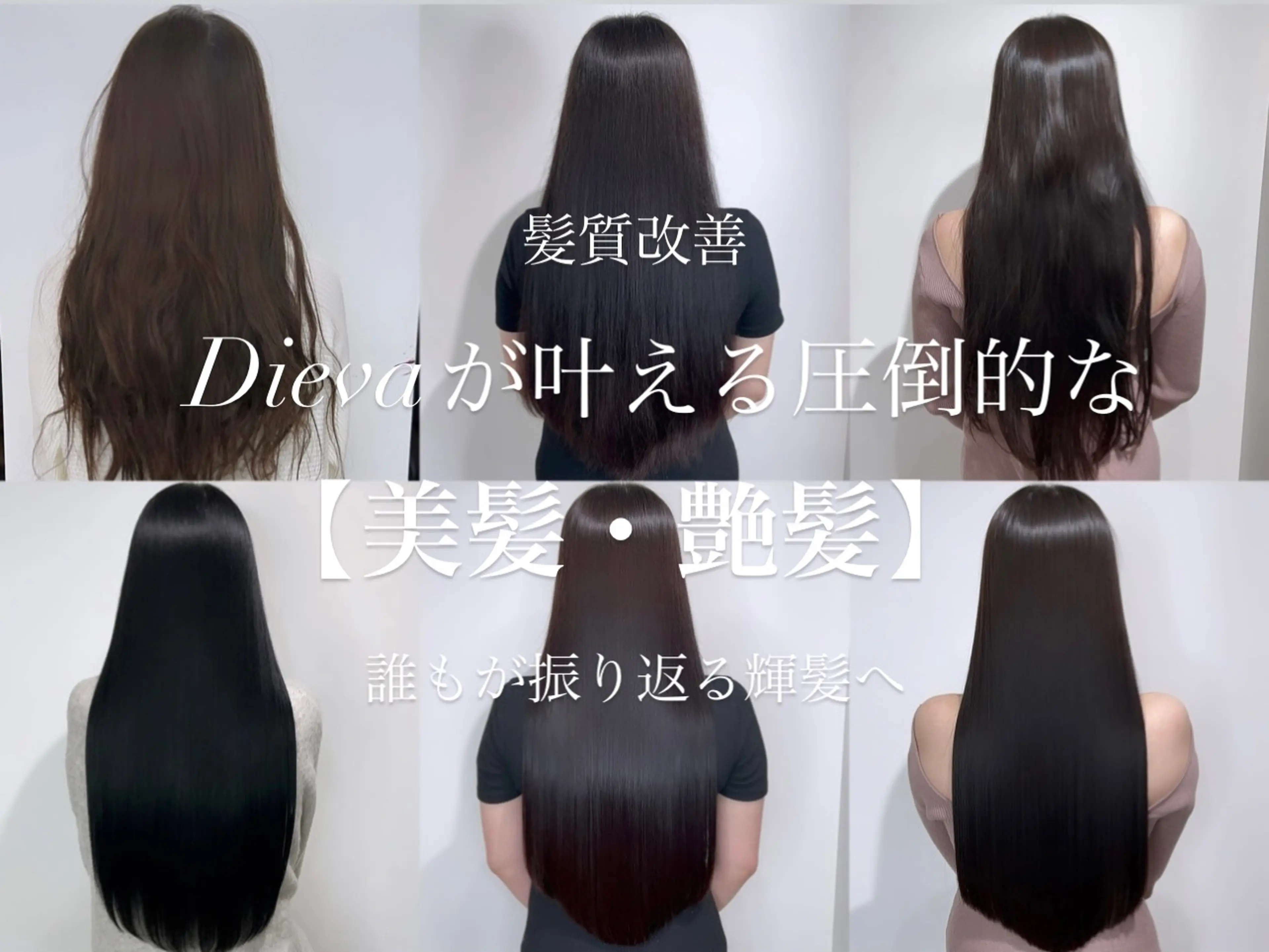 D.I.E.V.A 錦糸町の内観・外観2