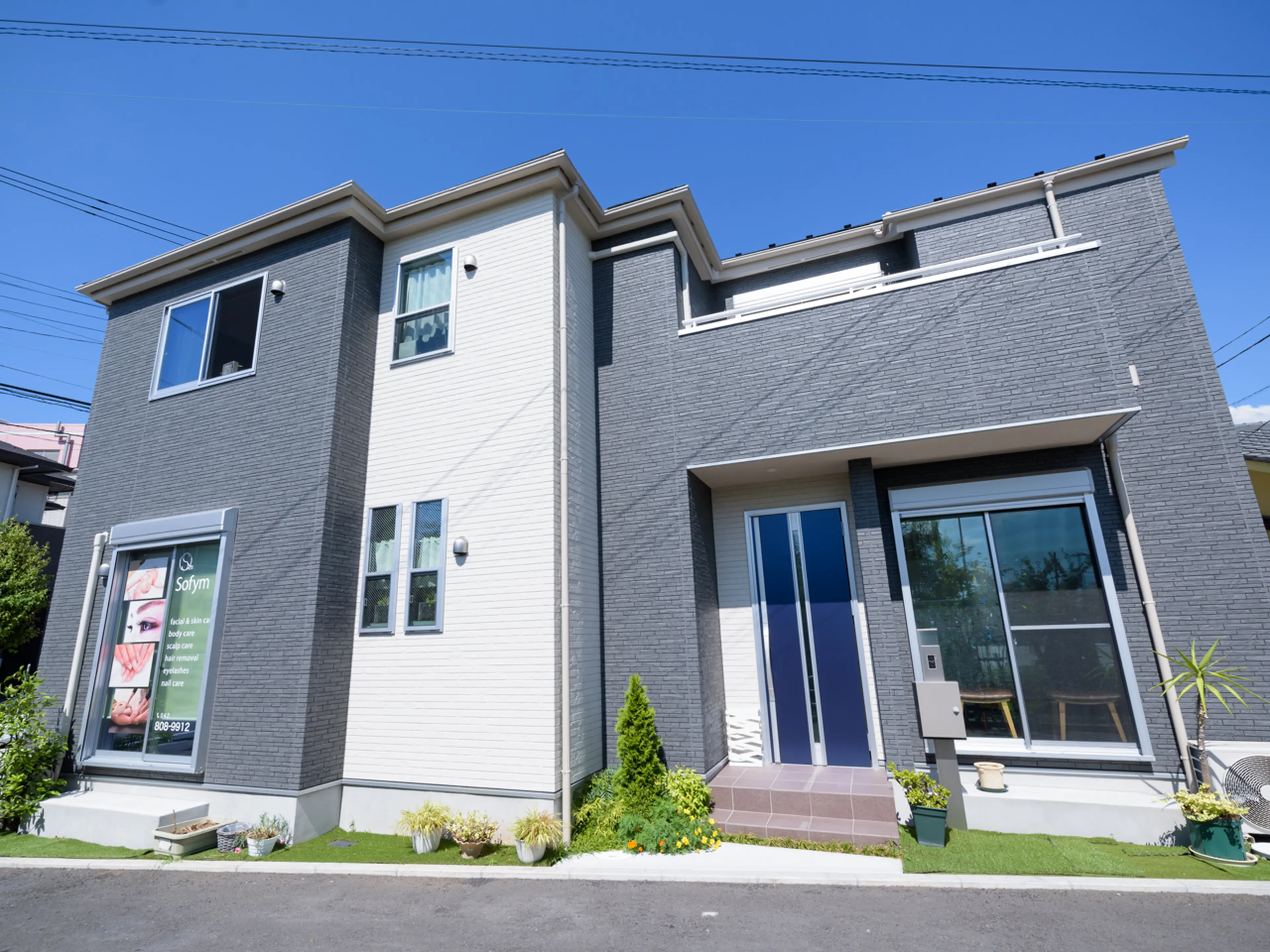 ソフィーム美容健康サロンの内観・外観1