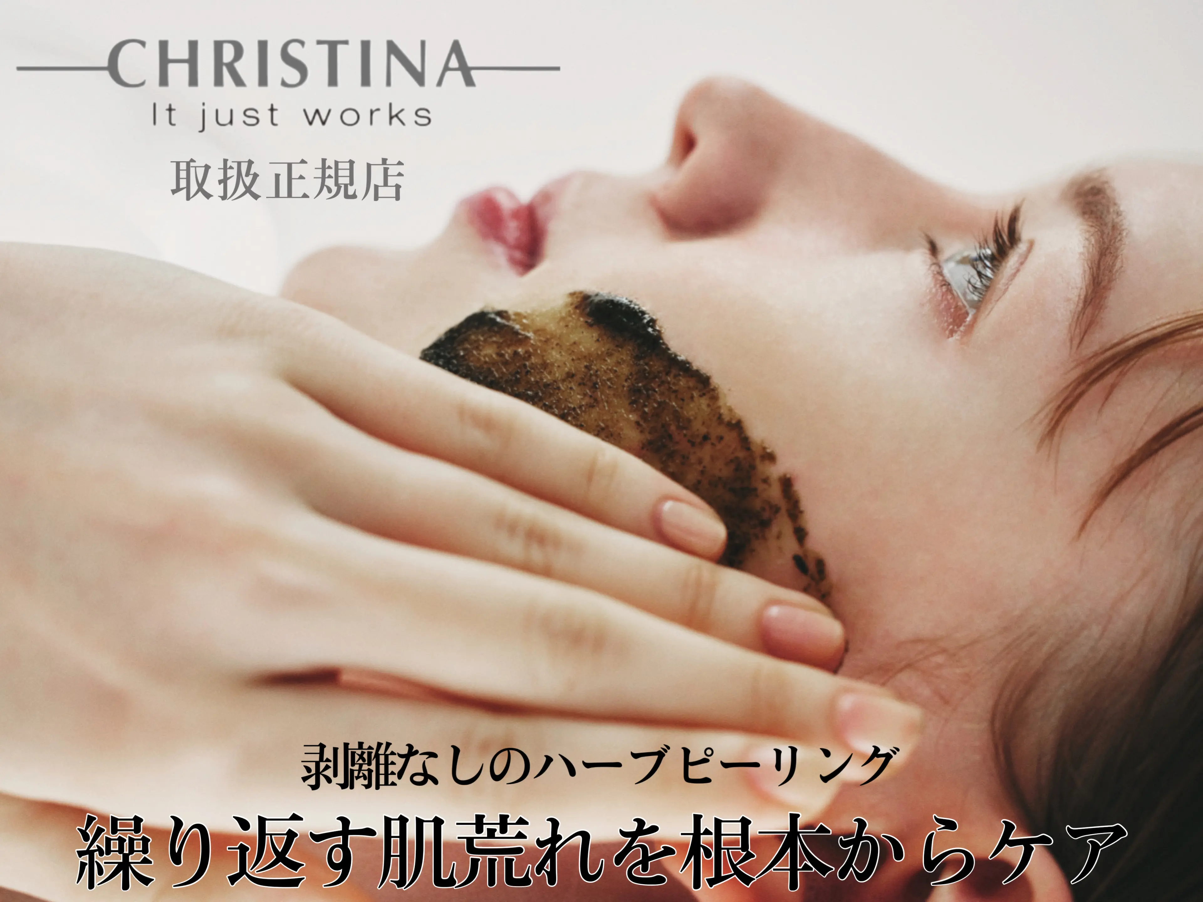 CREBIA 北堀江店の内観・外観3