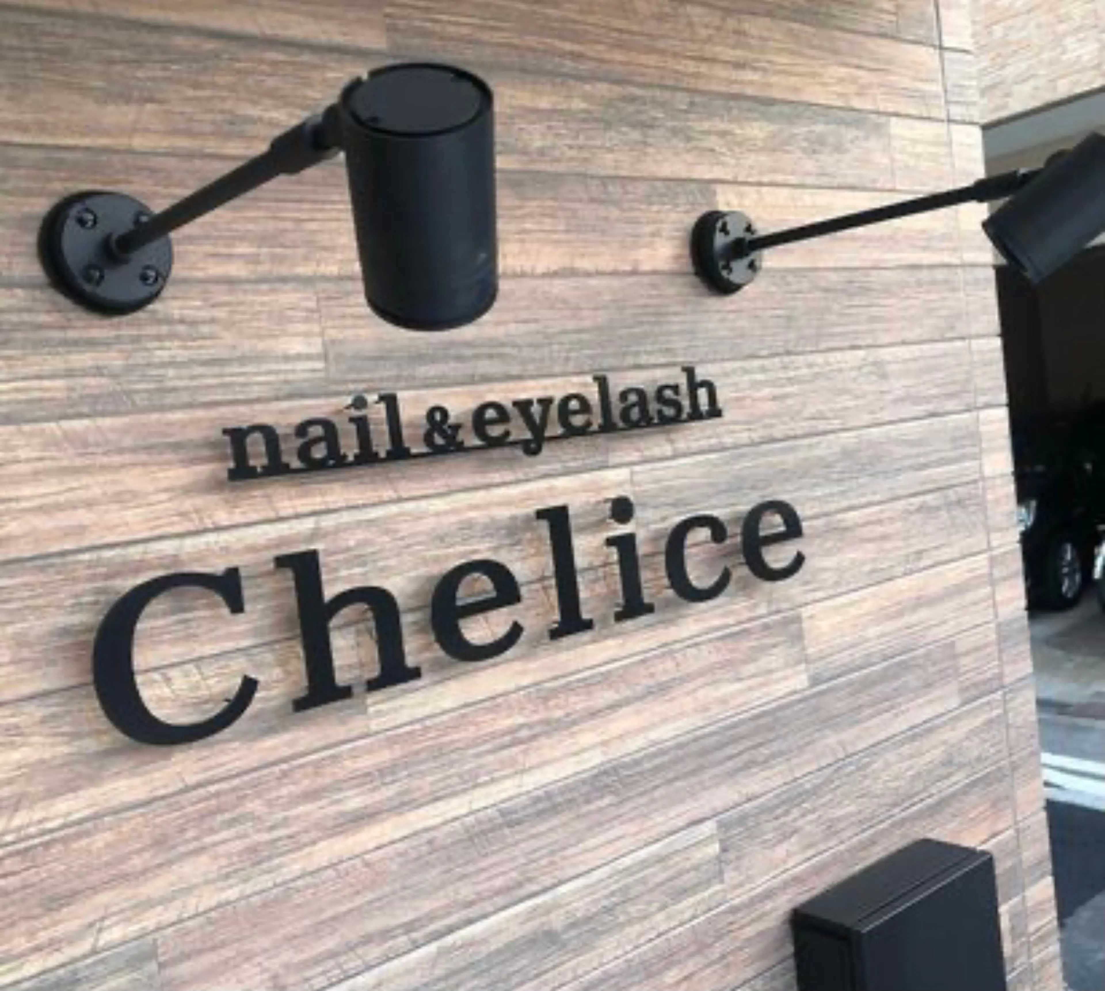 Chelice nail&eyelashの内観・外観1