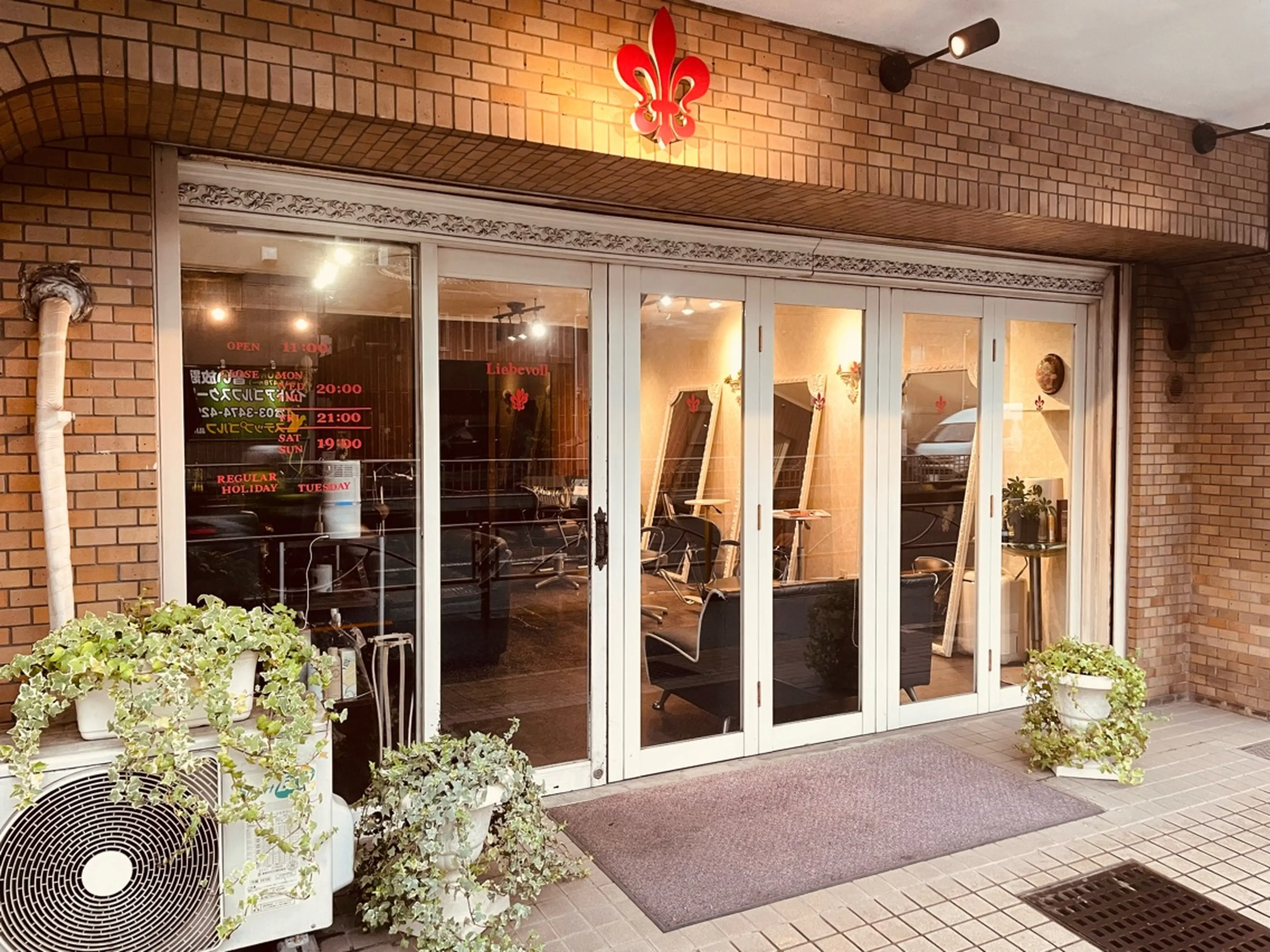 Liebevoll Hair Designの内観・外観1
