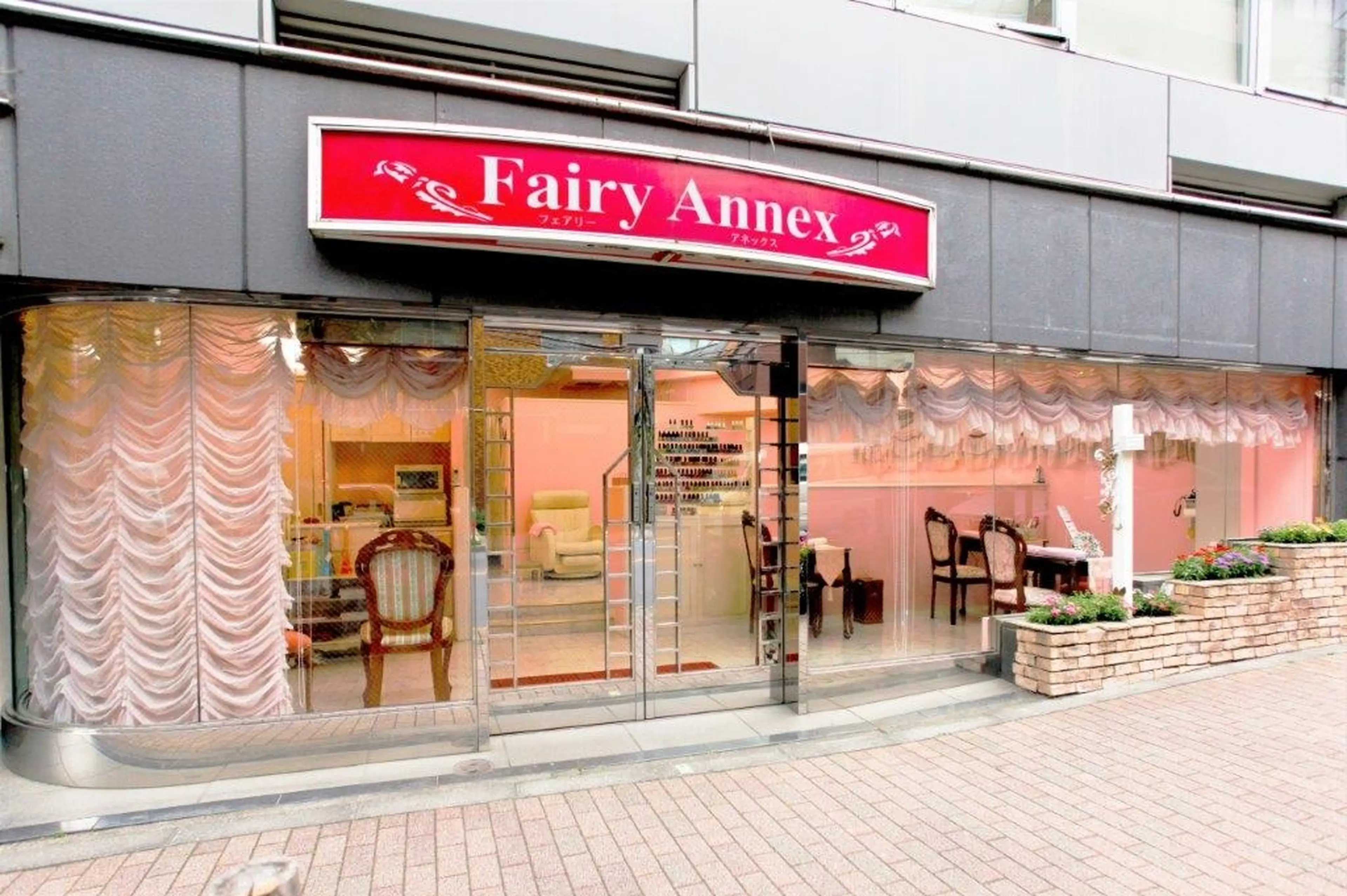 フェアリー恵比寿店の内観・外観1