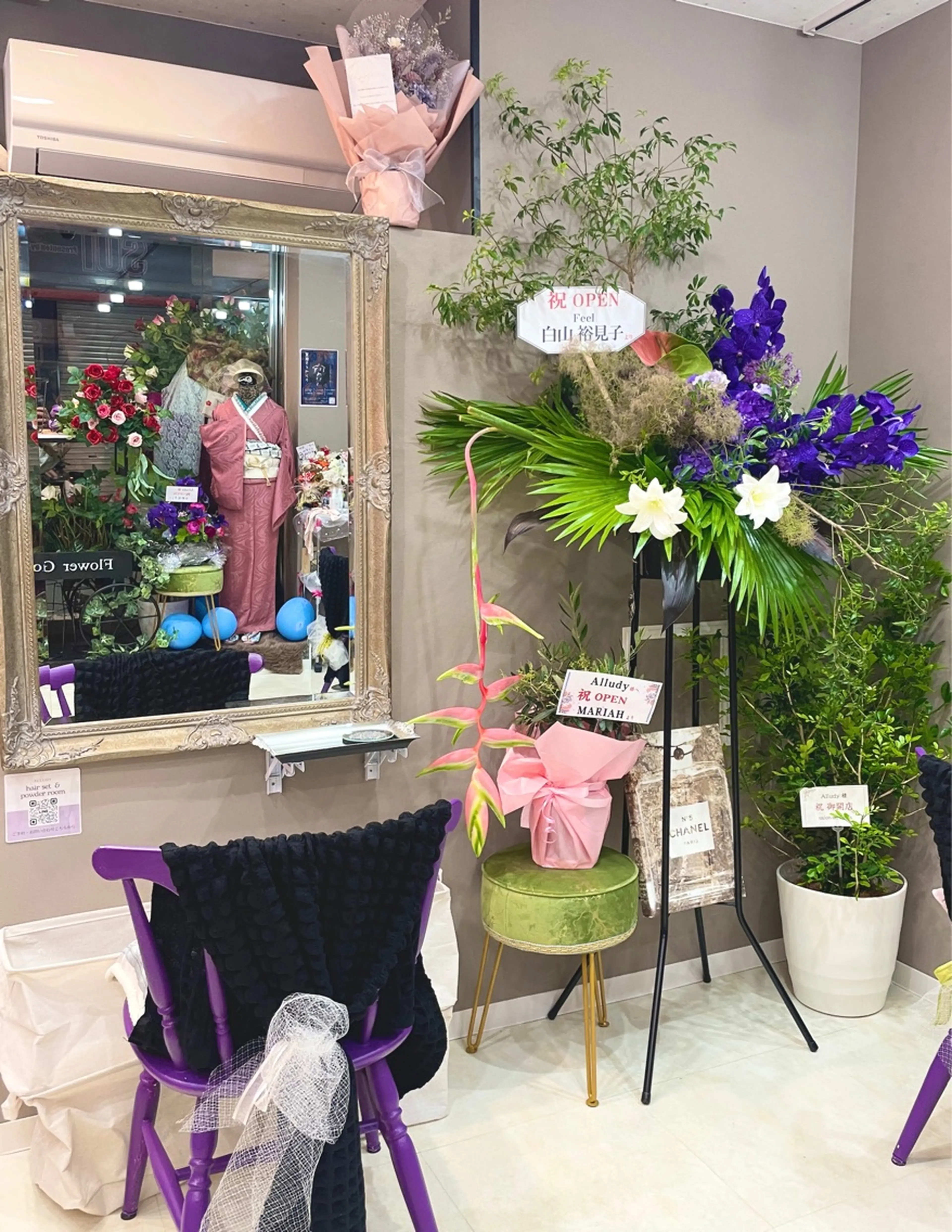 ヘアセット/メイク/着付け＊Alludyの内観・外観3