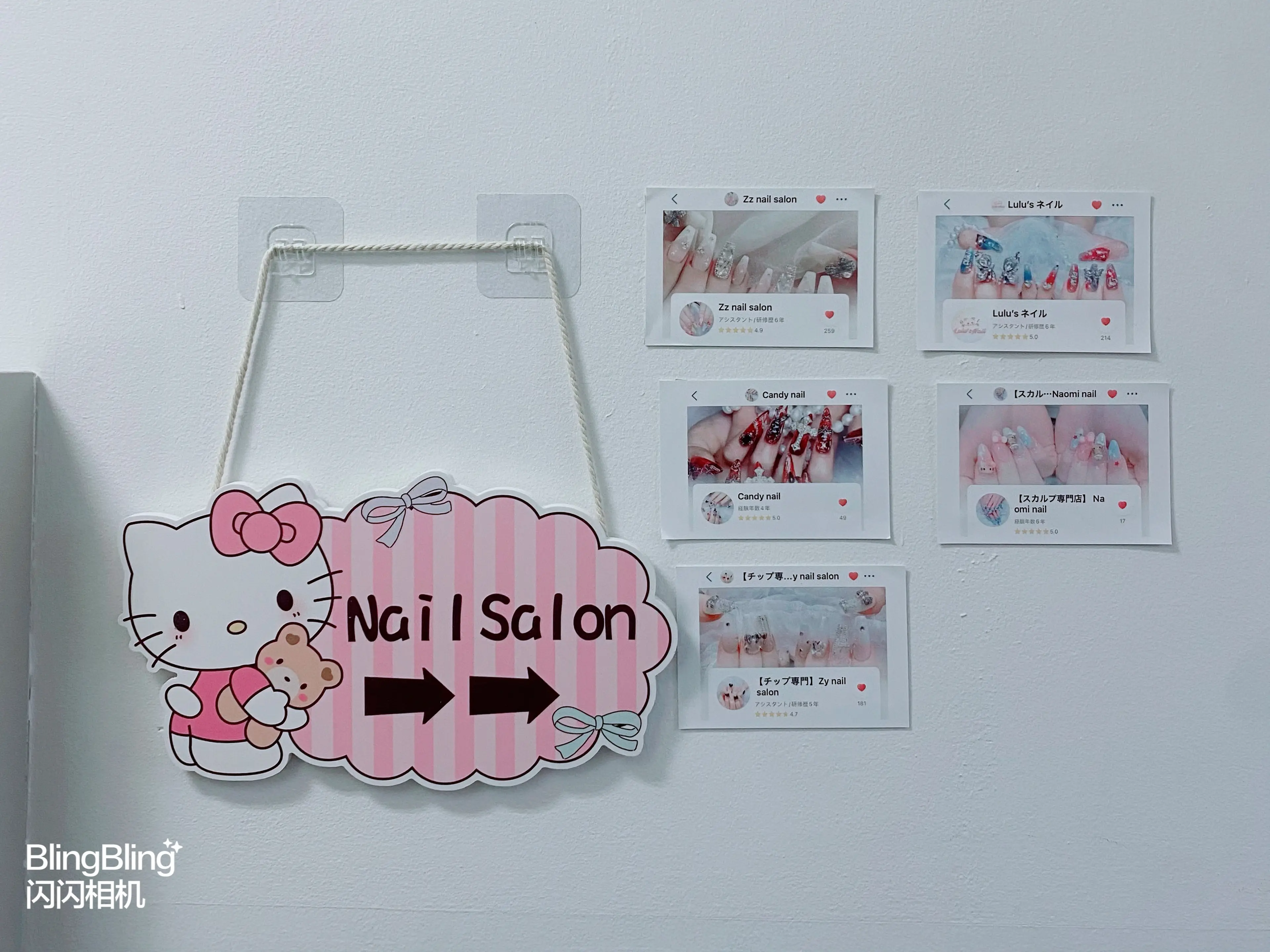 Candynailの内観・外観2