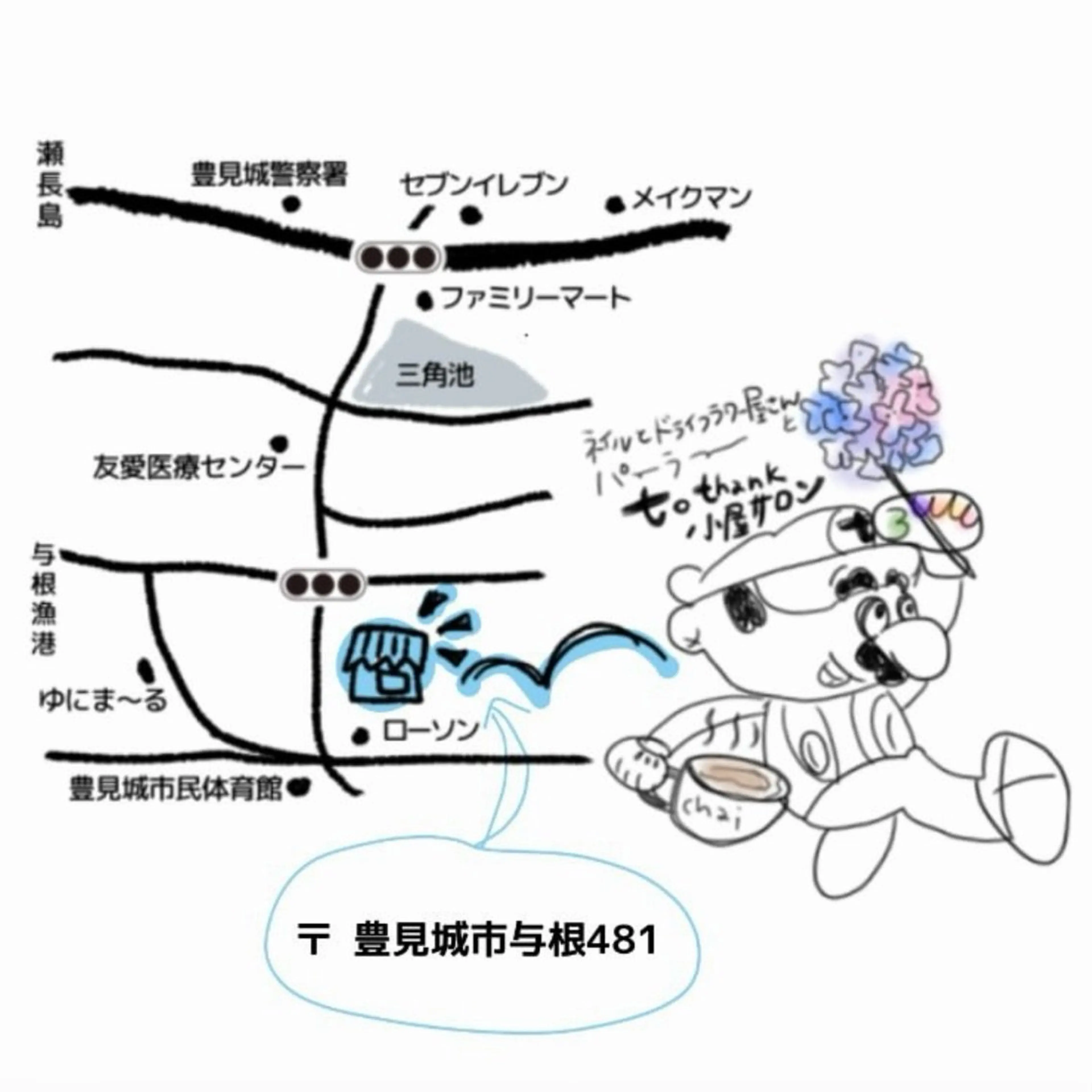 to_thankの内観・外観1