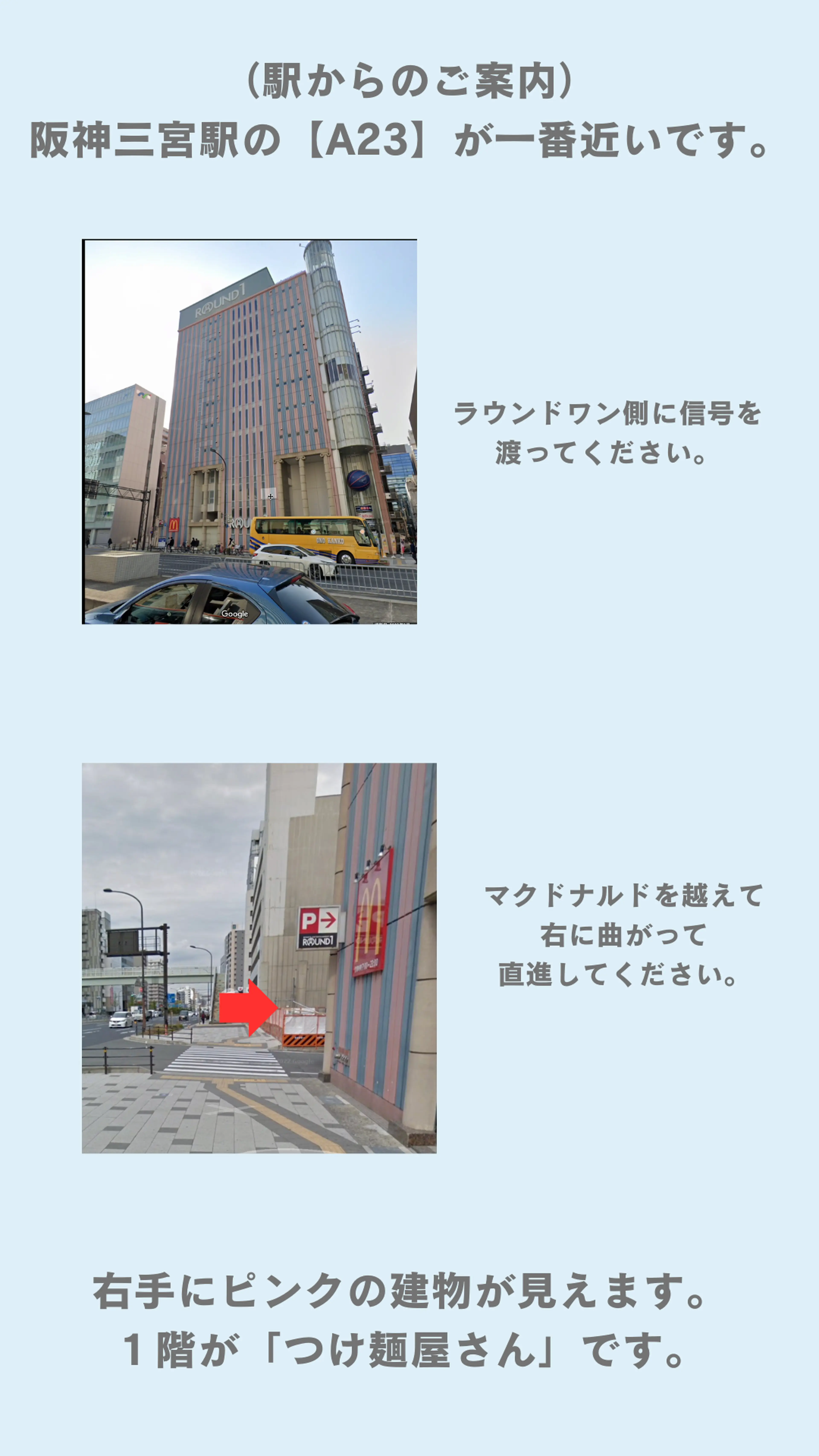 メルシエ三宮店の内観・外観3