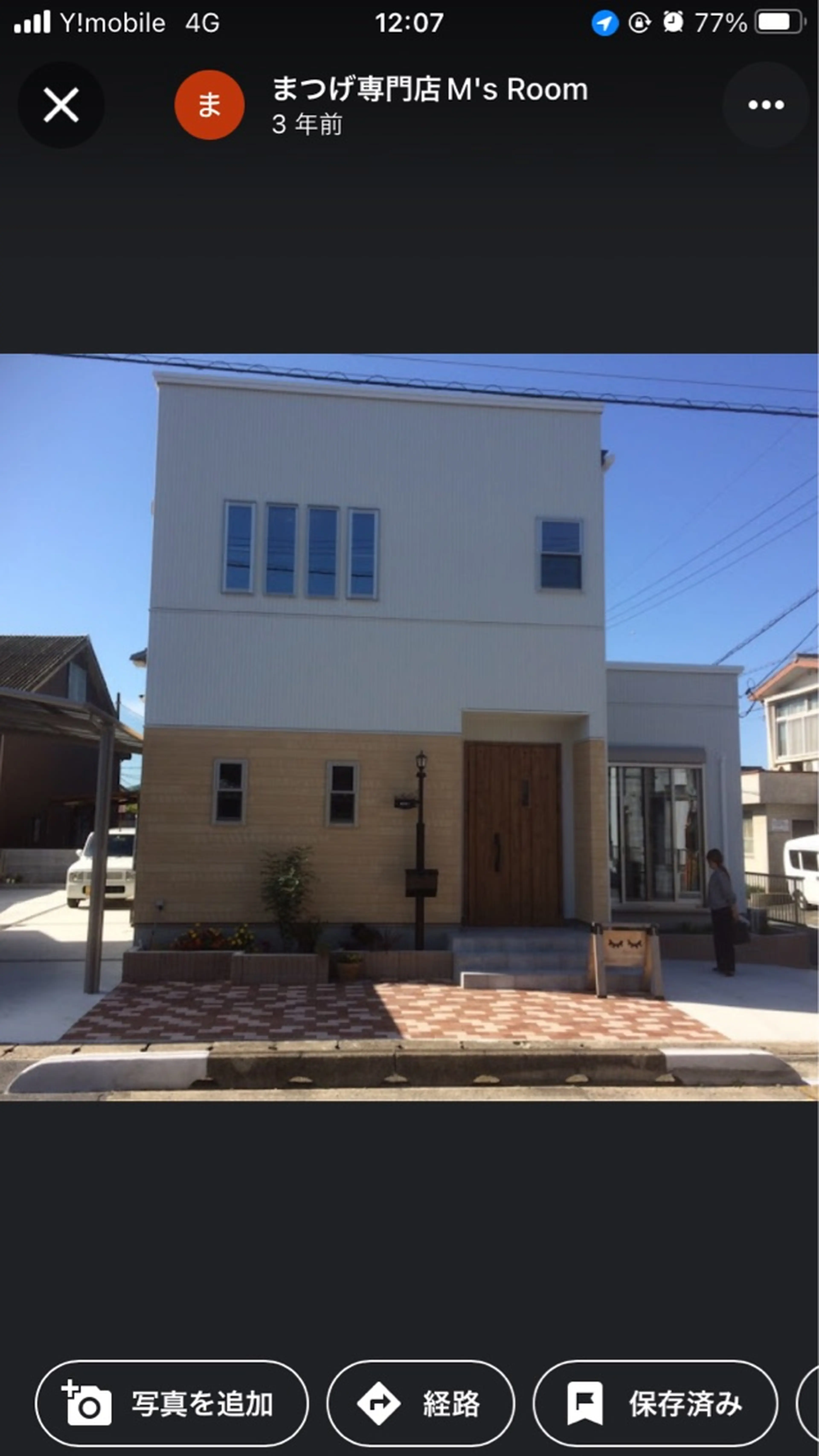 まつげ専門店M's  Roomの内観・外観1