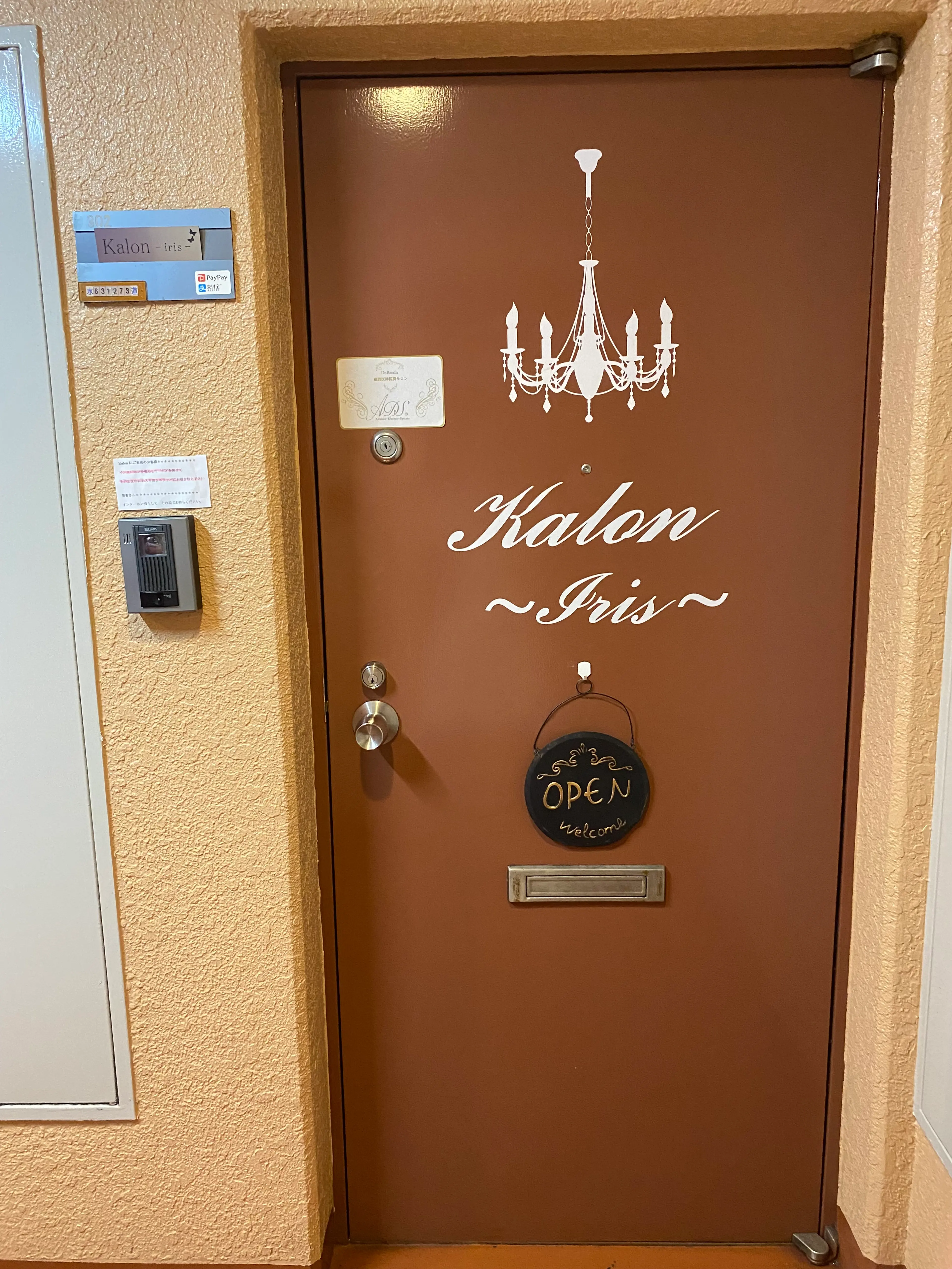 kalonの内観・外観3