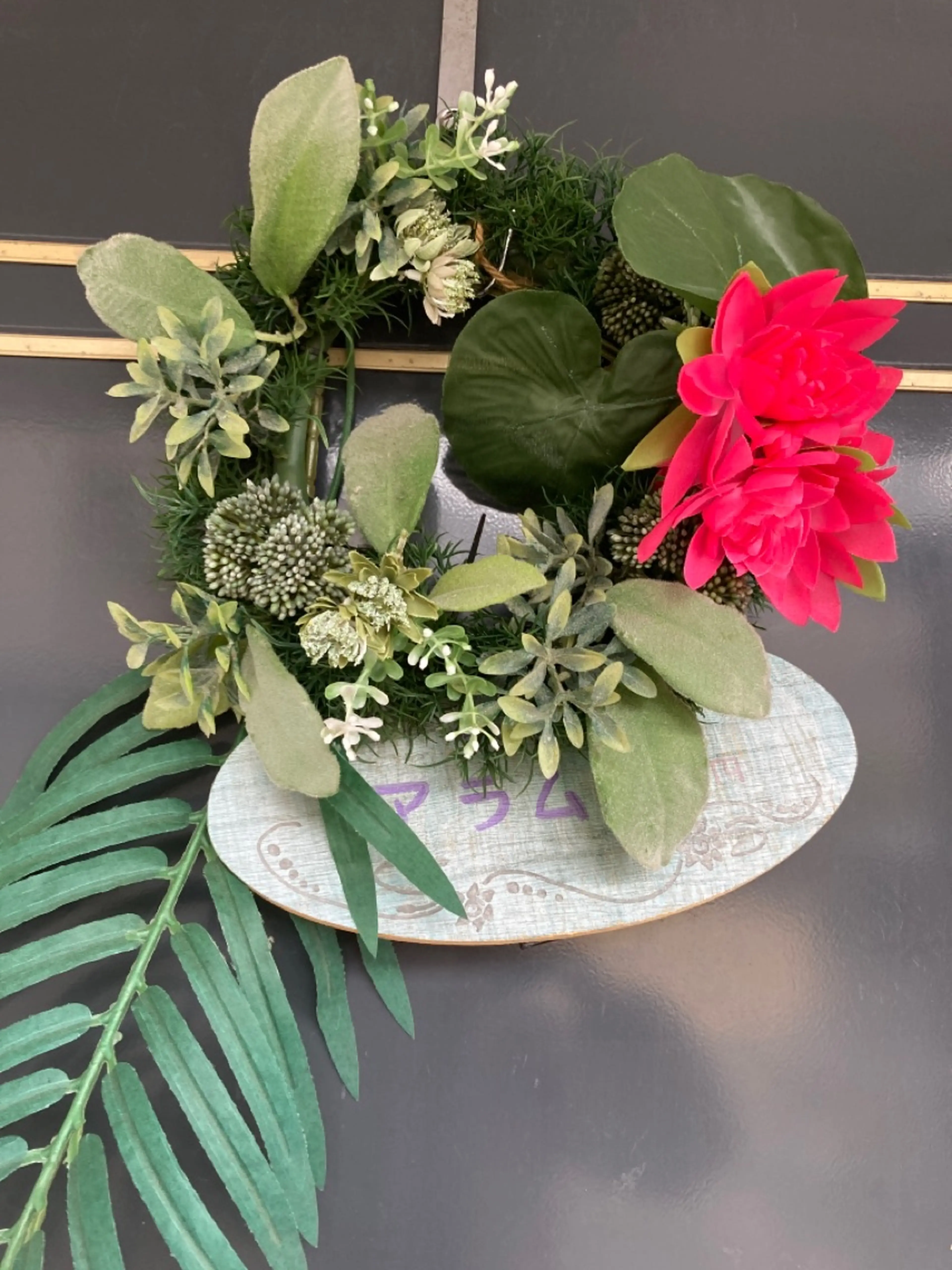 癒しとダイエットのプライベートサロン　アラムの内観・外観2