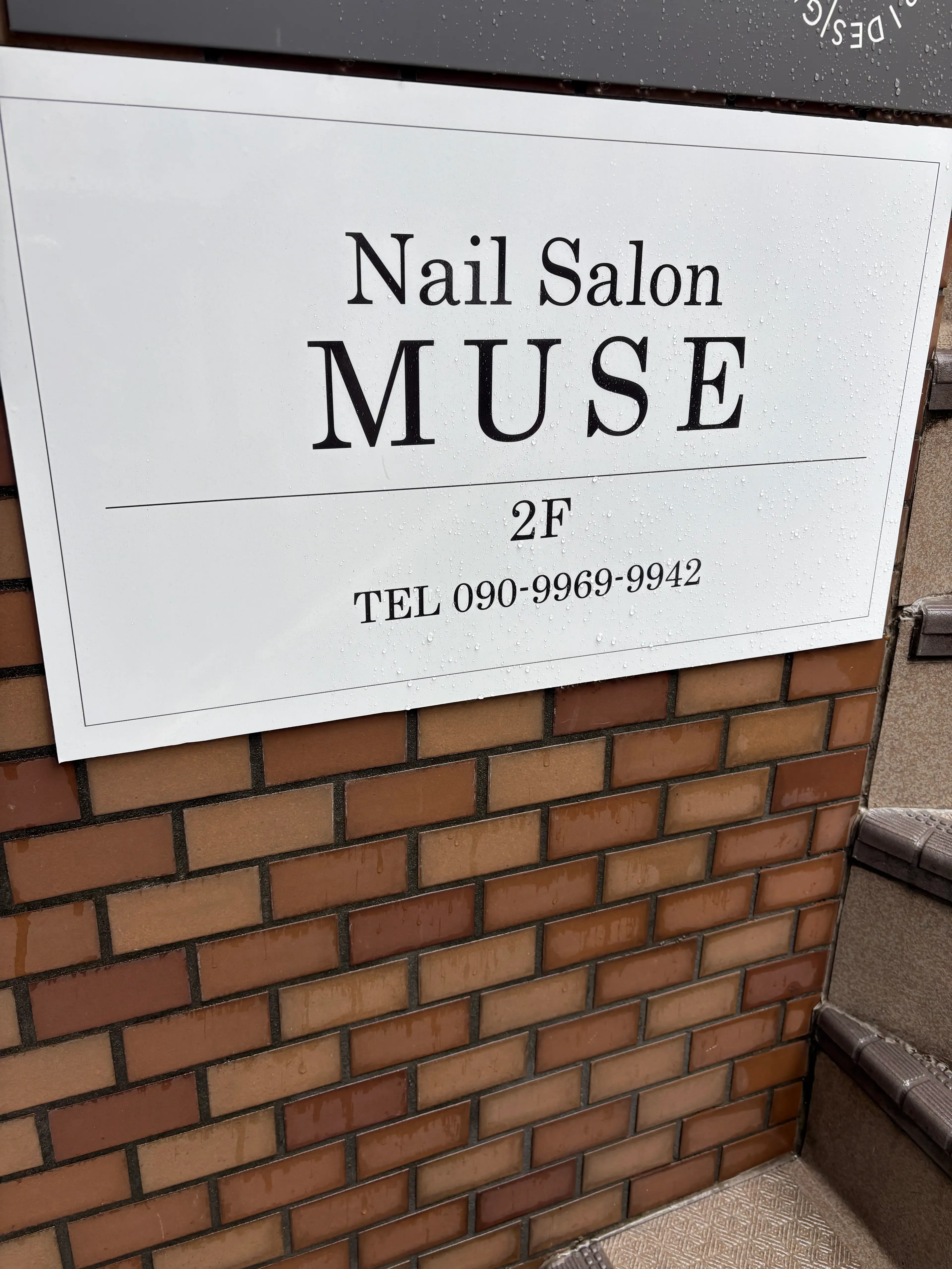 Nail salonMUSEの内観・外観3