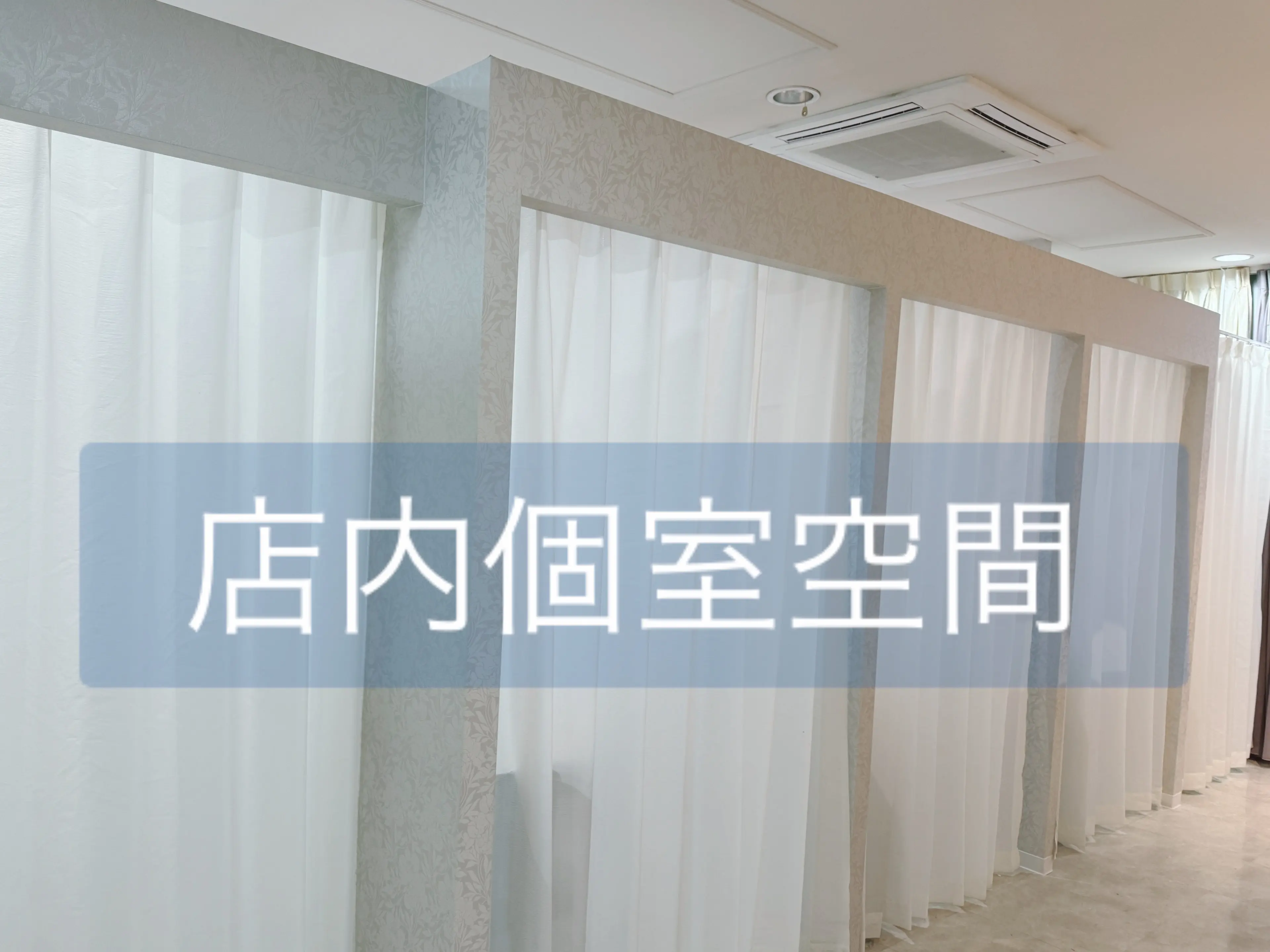 Beauty Bellissimoの内観・外観2