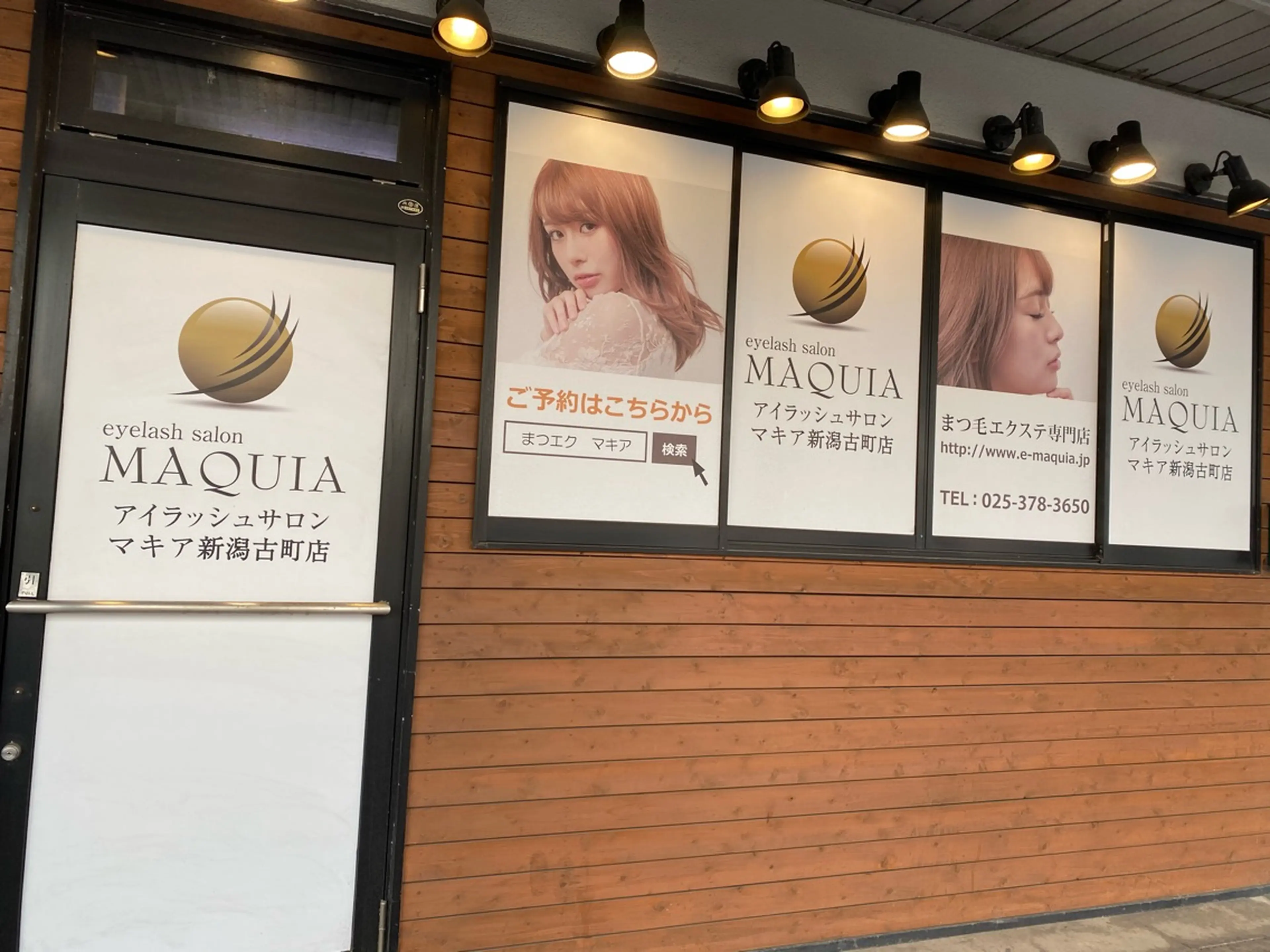 MAQUIA新潟古町店の内観・外観2