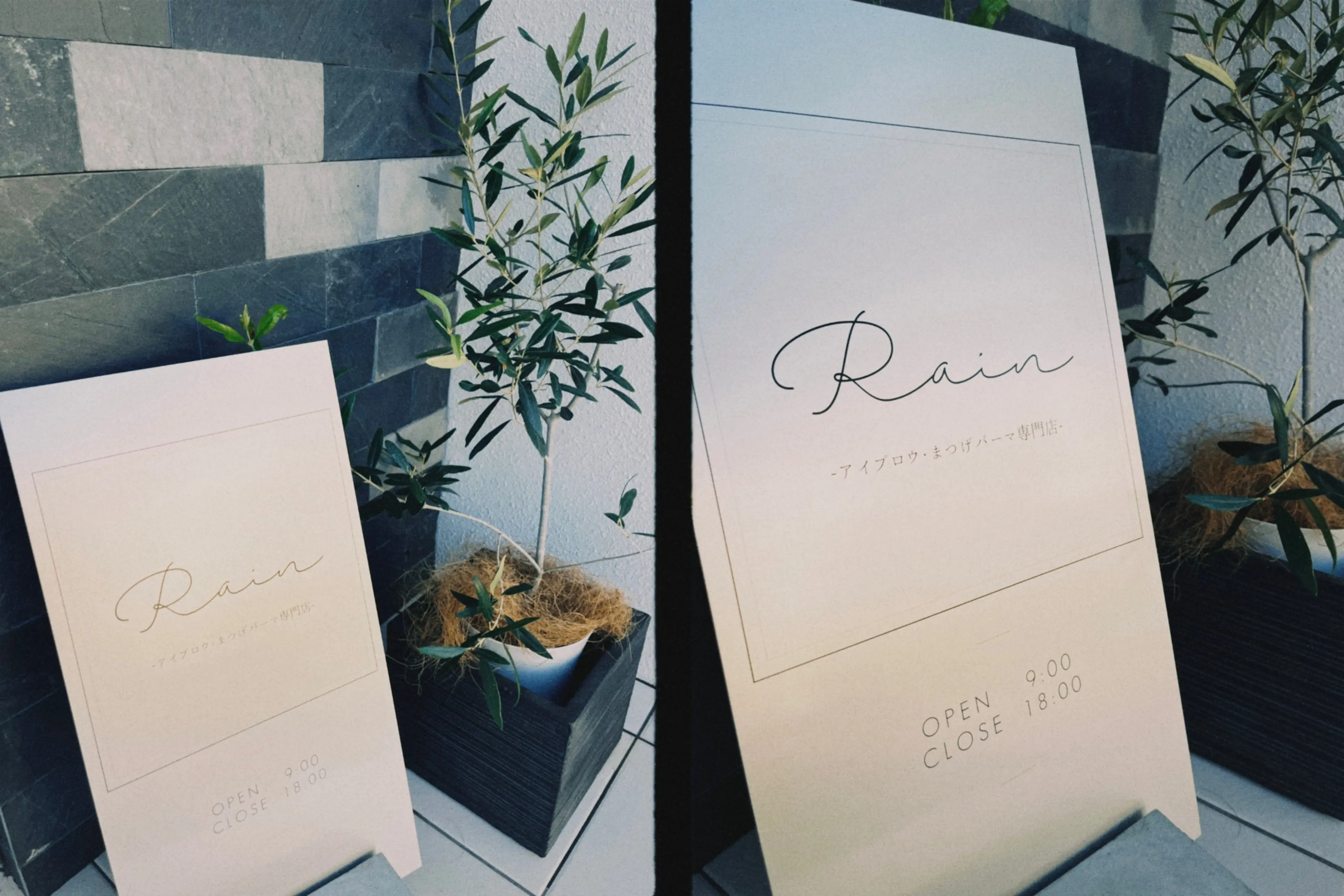 アイブロウ Rain 宮崎青葉店の内観・外観2