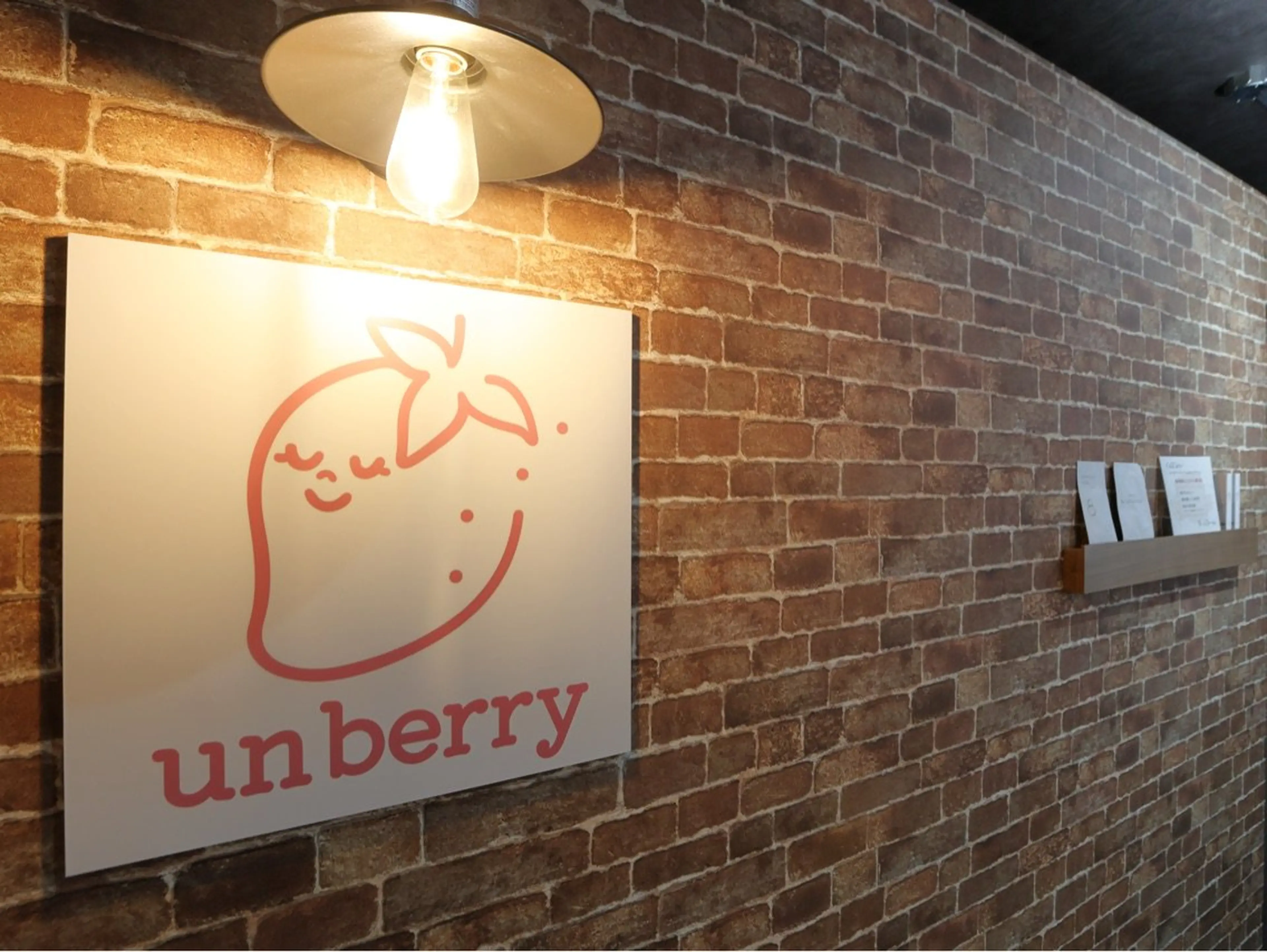 アンベリー北浜店の内観・外観1