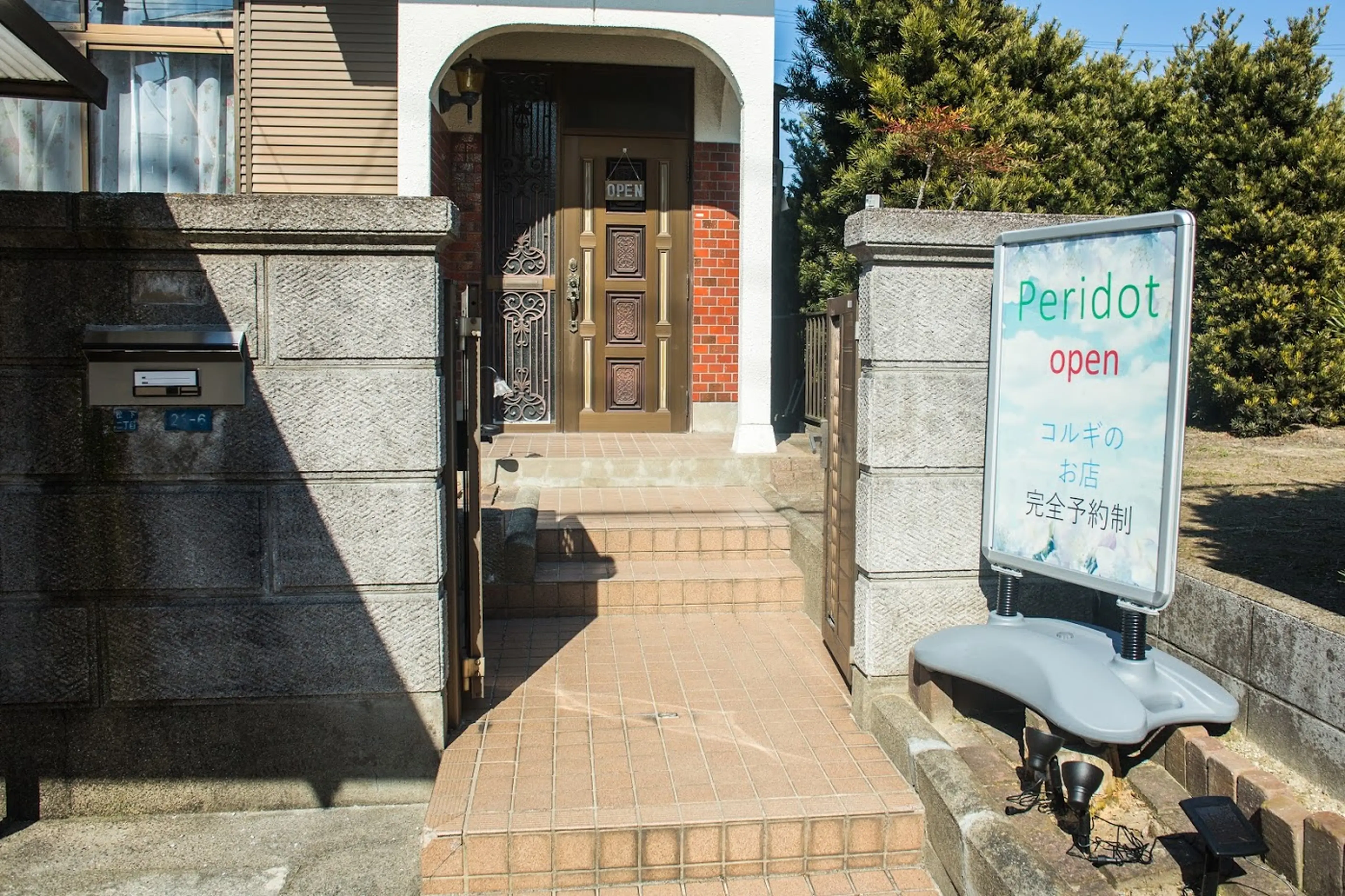 peridotの内観・外観2