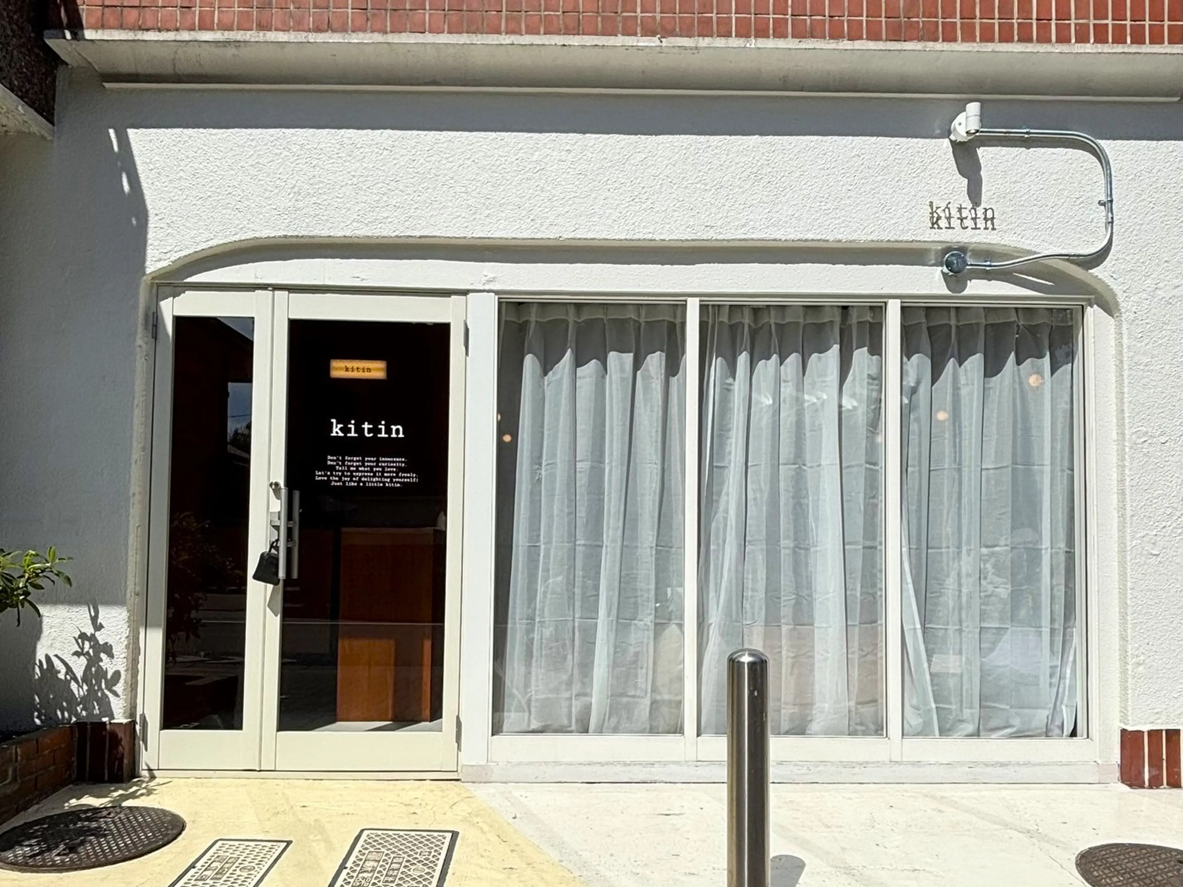 kitin　吉祥寺の内観・外観1