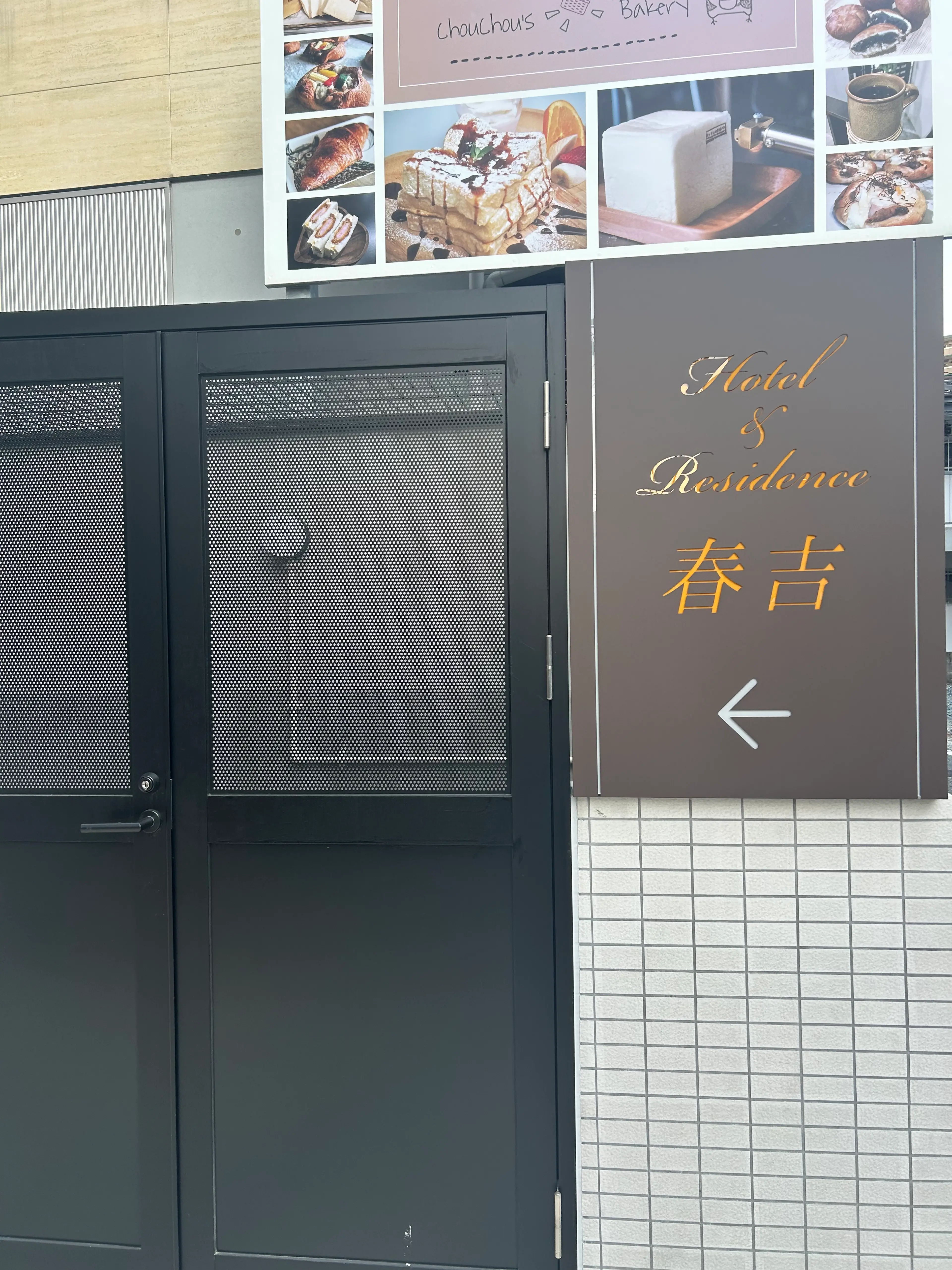 #美容革命ラボ(福岡大名店)の内観・外観1