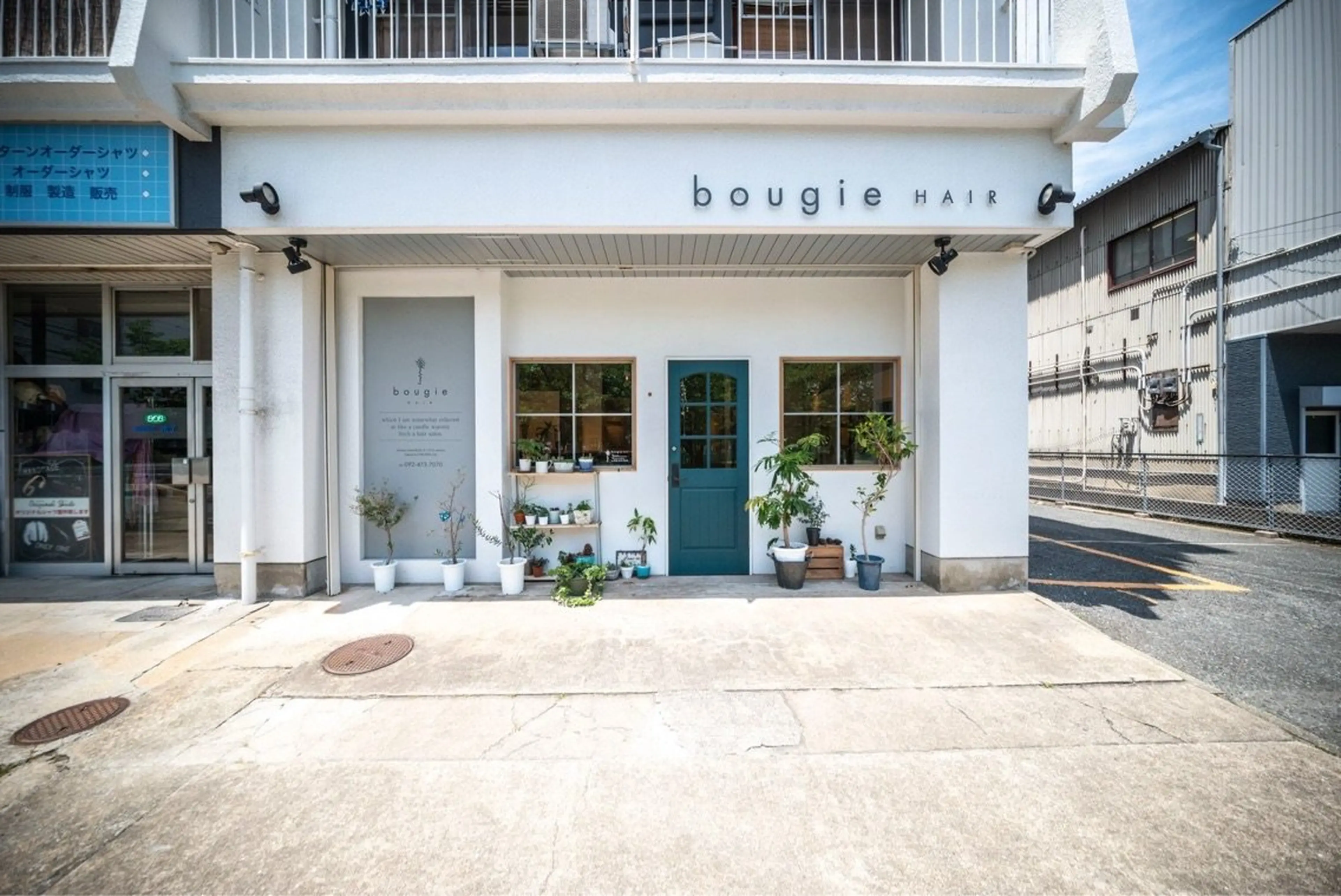 bougie hairの内観・外観1