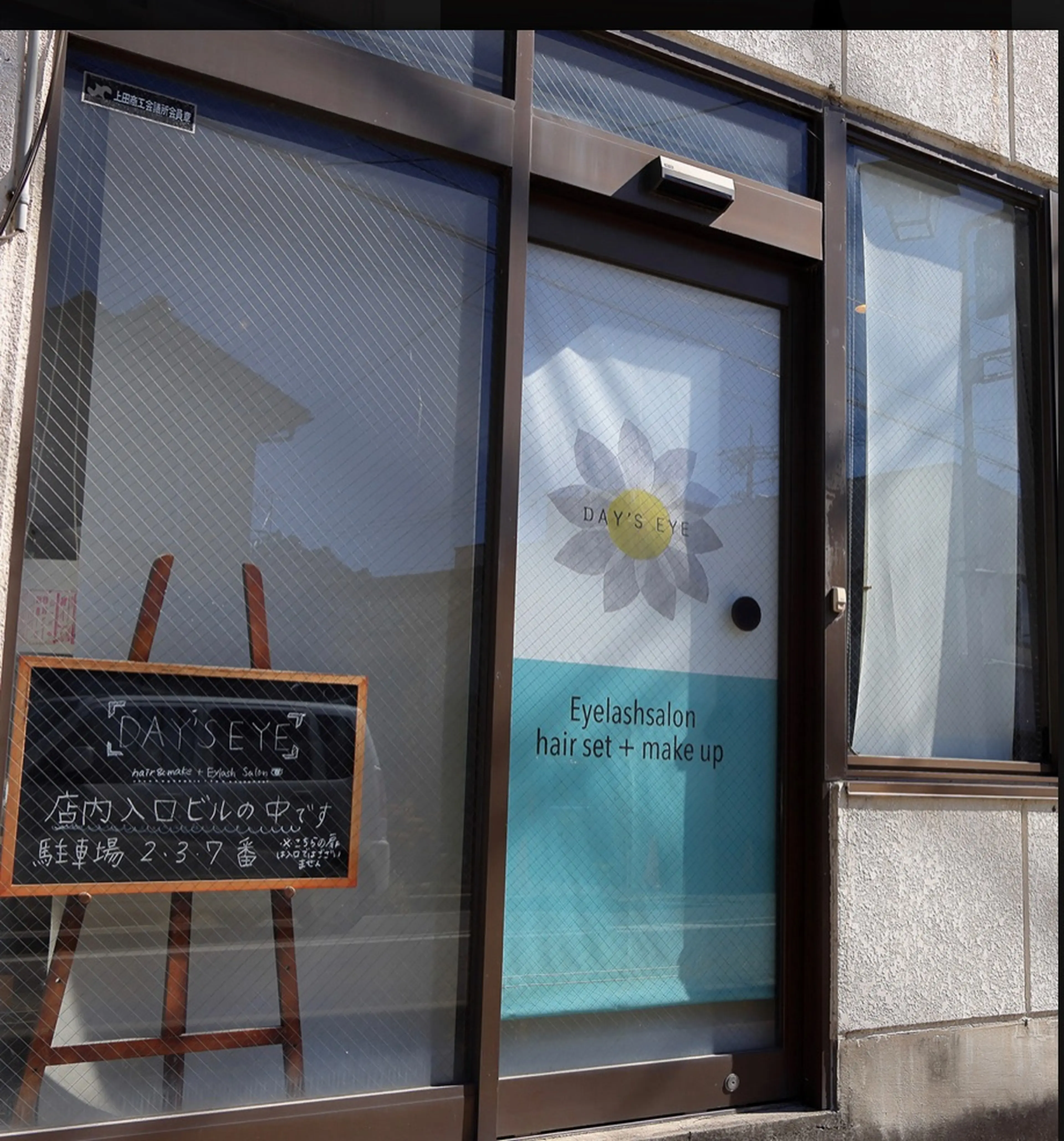 DAY’SEYE (デイジー)の内観・外観1