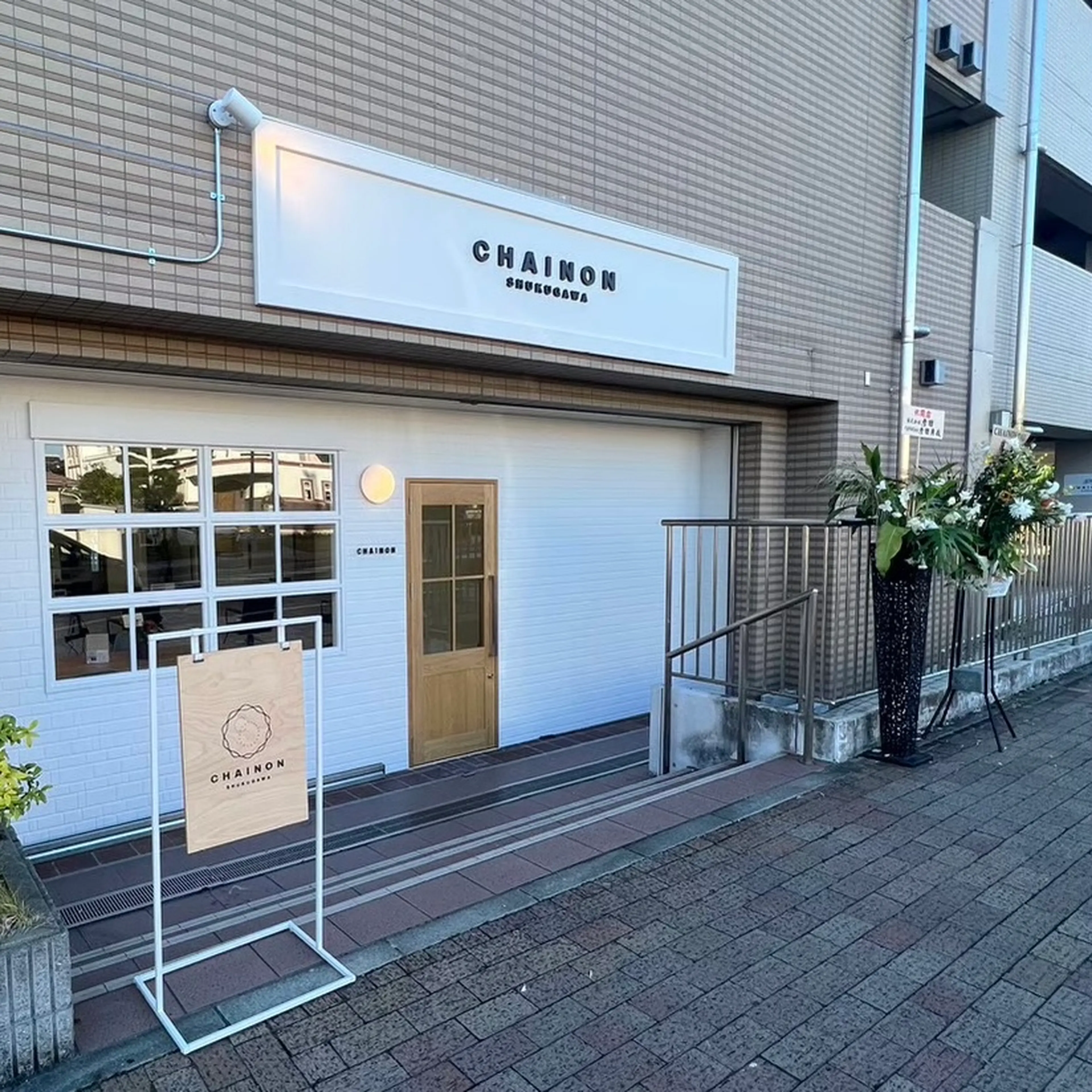 CHAINON夙川の内観・外観1