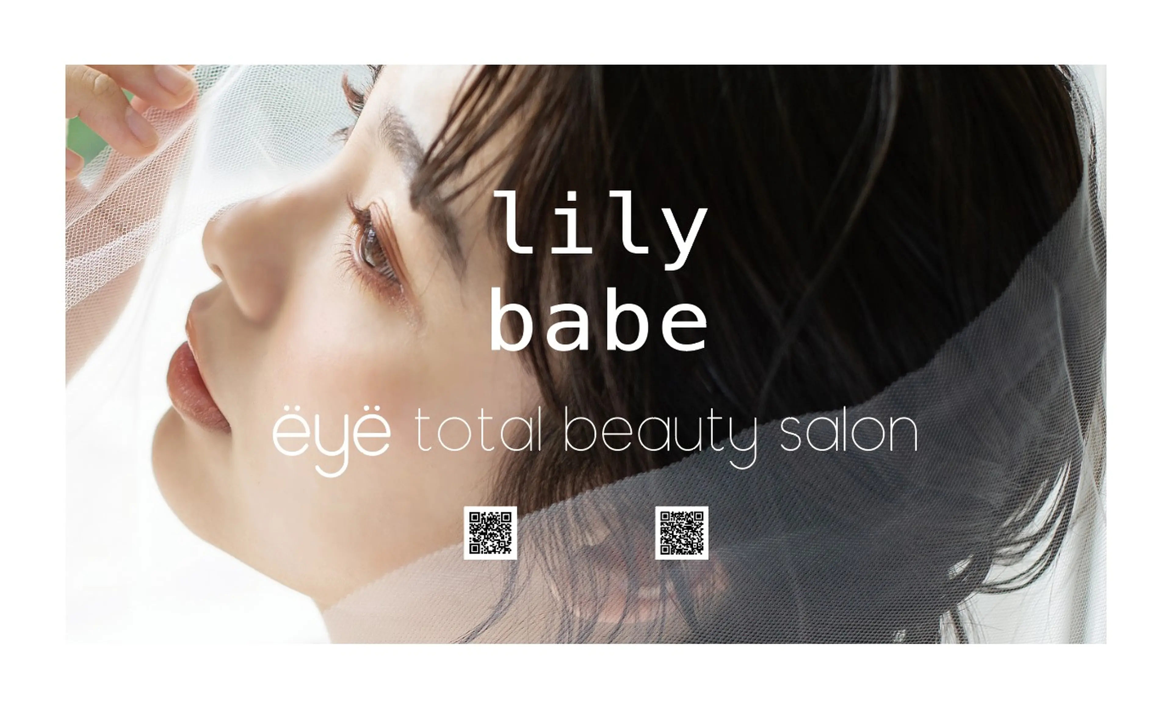 LILYBABEの内観・外観1