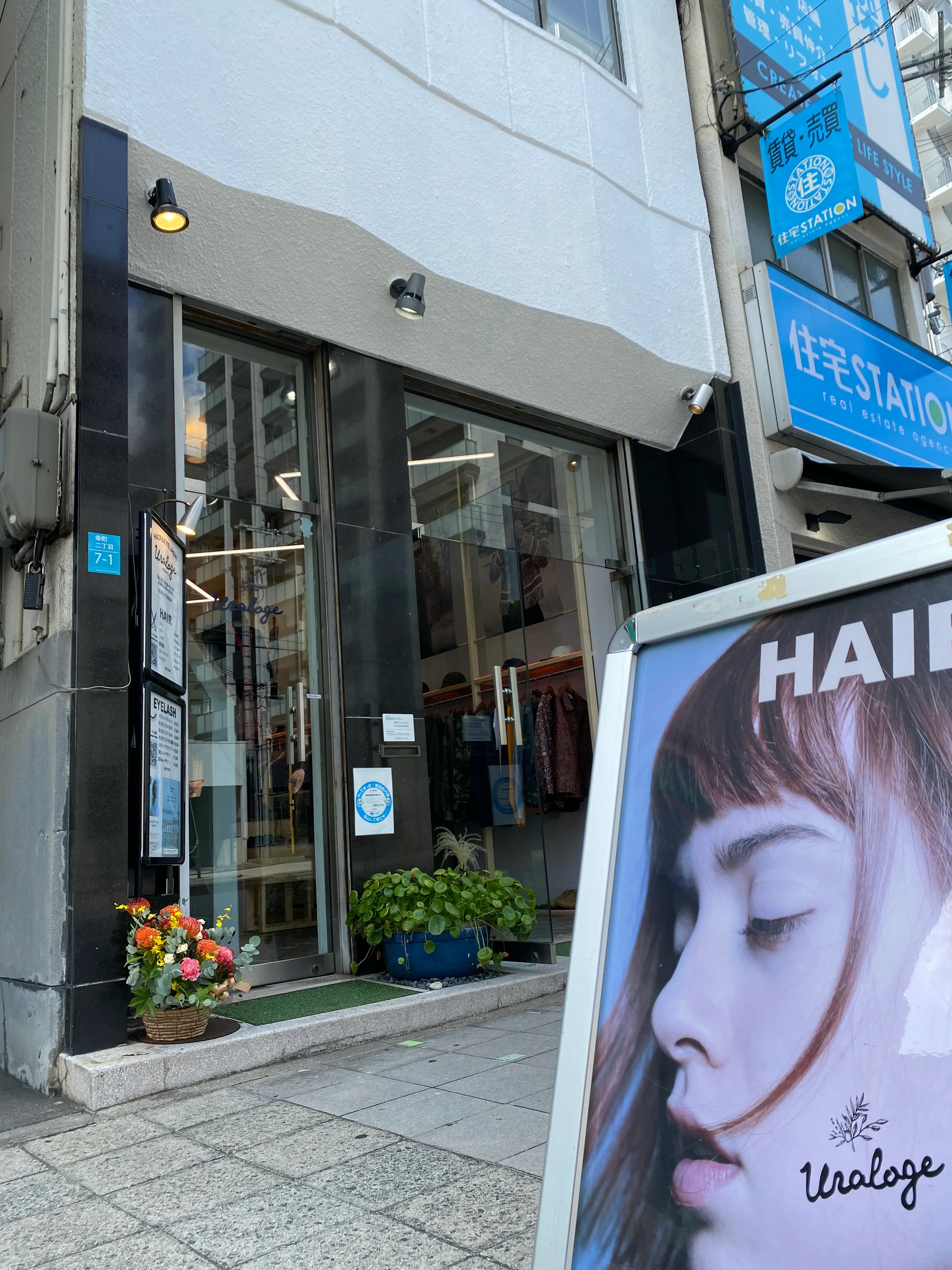 uralogeの内観・外観1