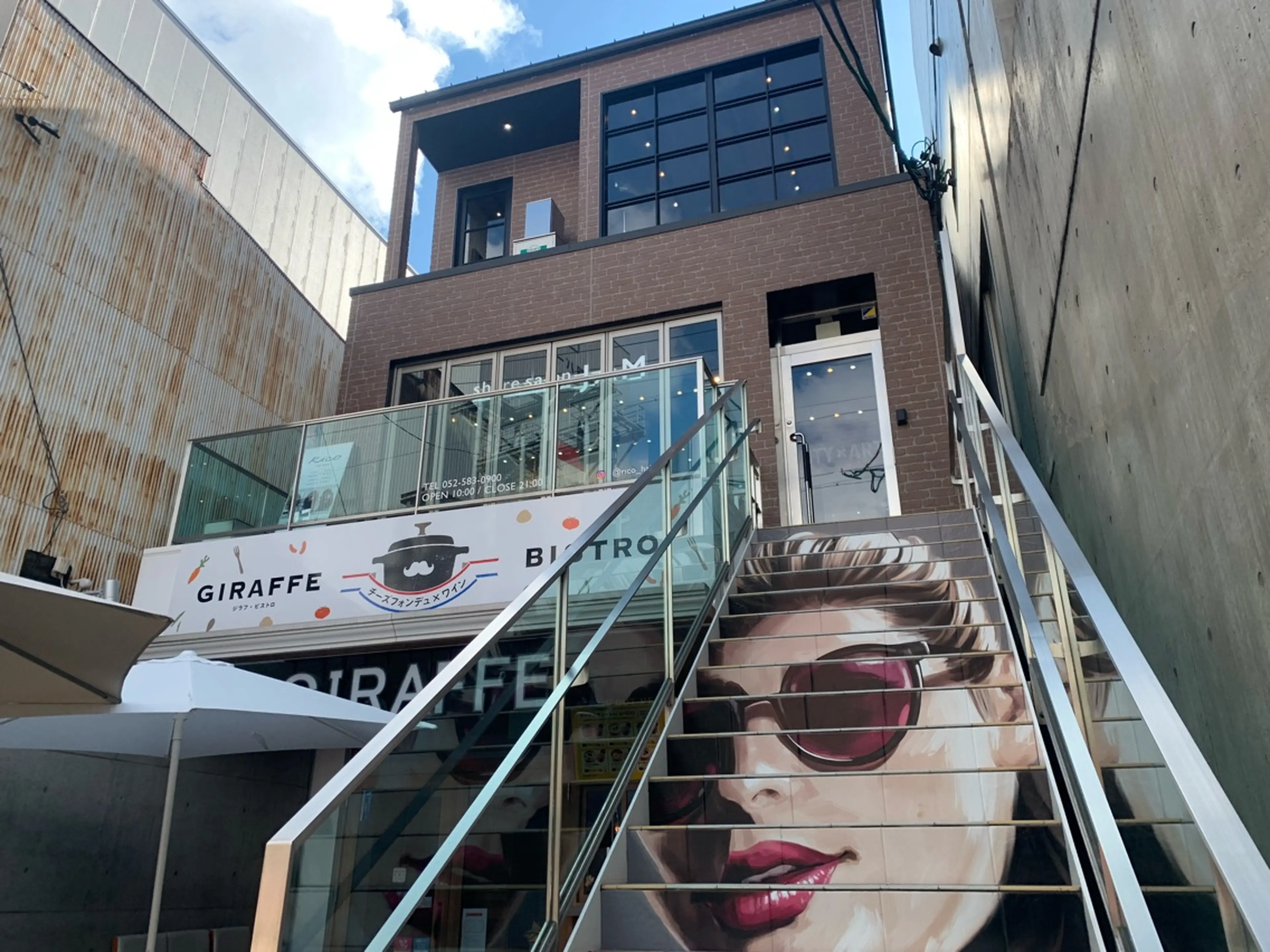 【パラジェル登録サロン】N° nail 名駅【ナンバー・ネイル】の内観・外観1