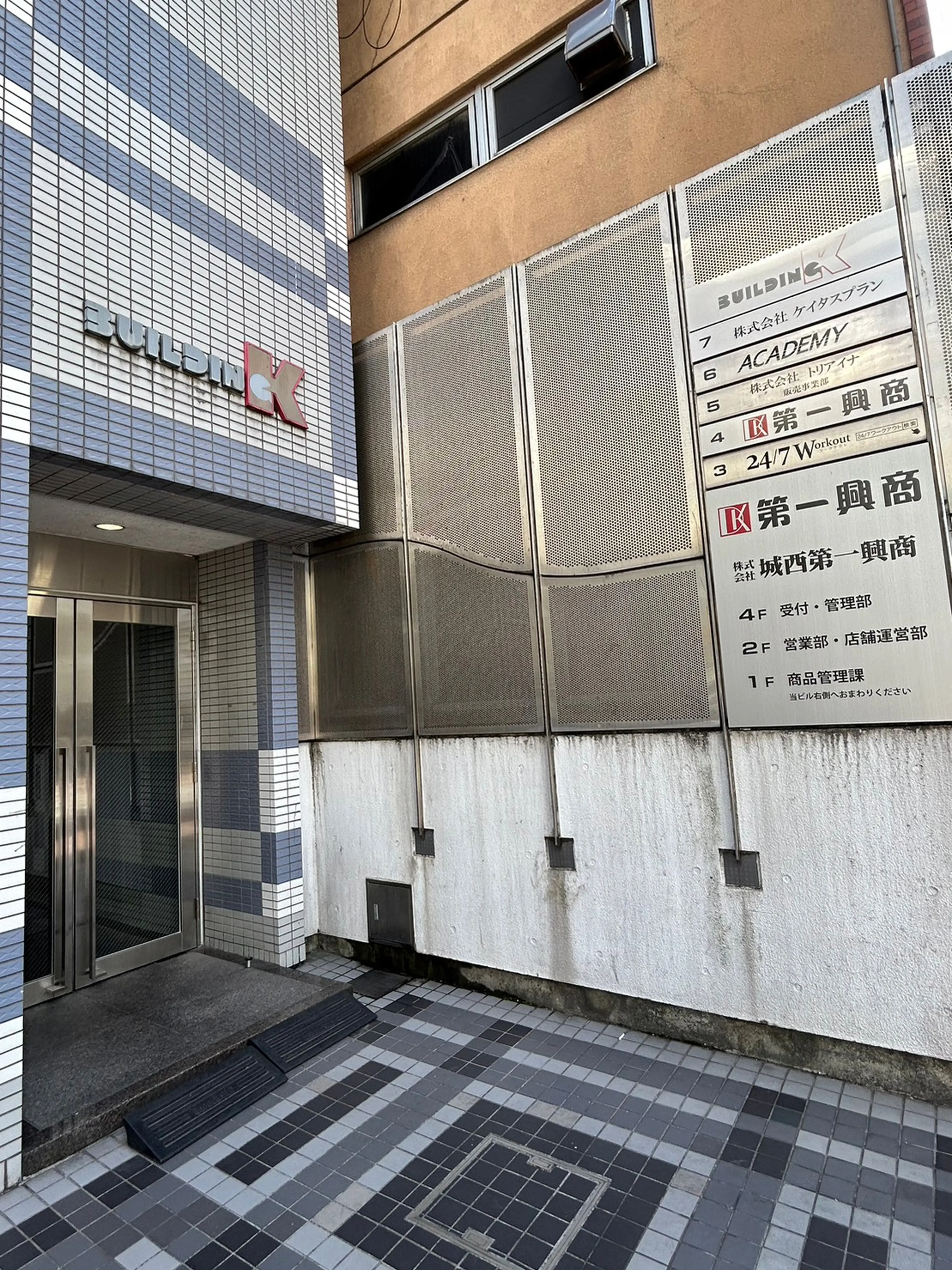 池袋アカデミーの内観・外観1