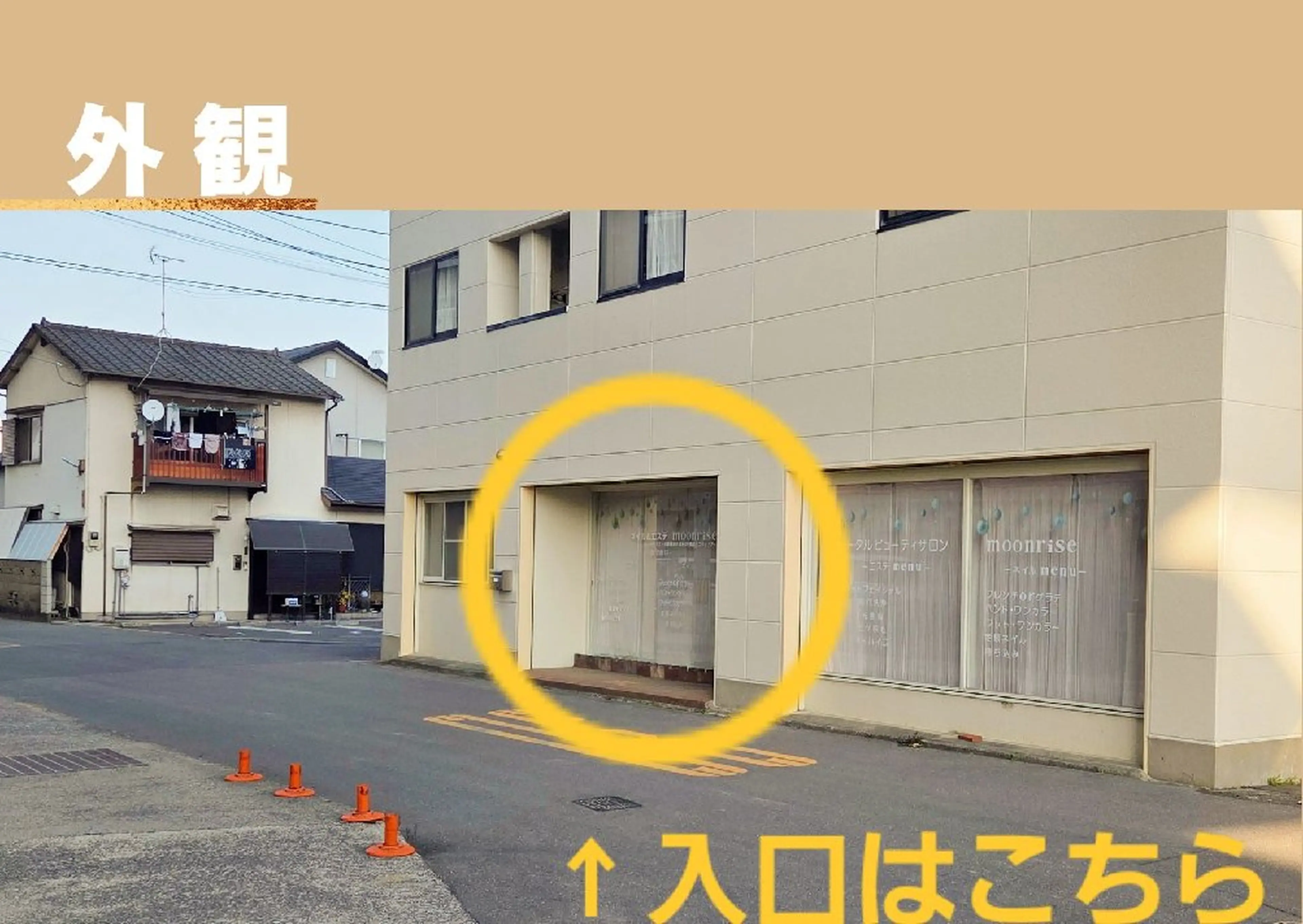 moonrise【ムーンライズ】の内観・外観2