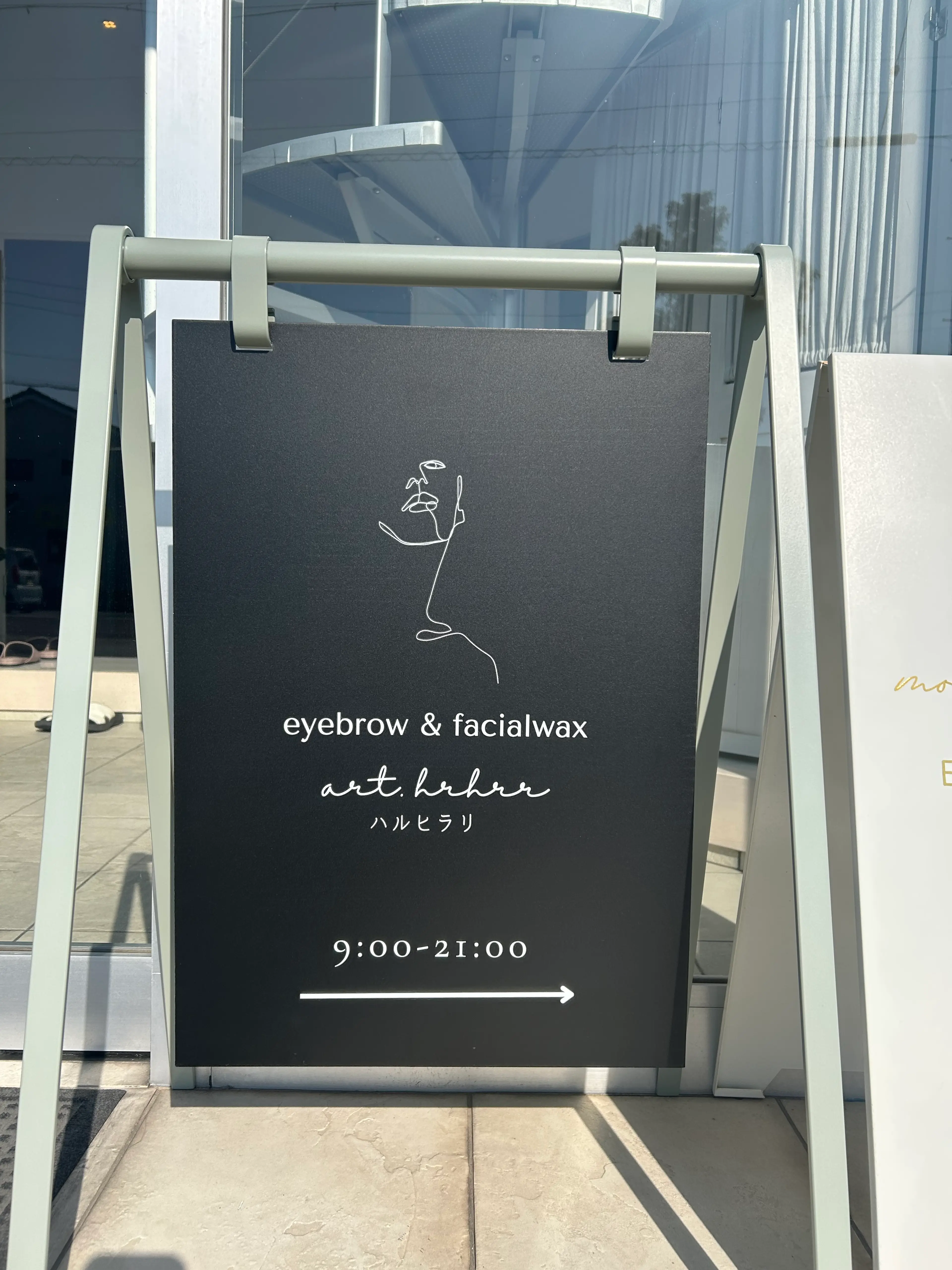 眉毛・フェイシャルWAX専門 𝑎𝑟𝑡.ℎ𝑟ℎ𝑟𝑟の内観・外観2